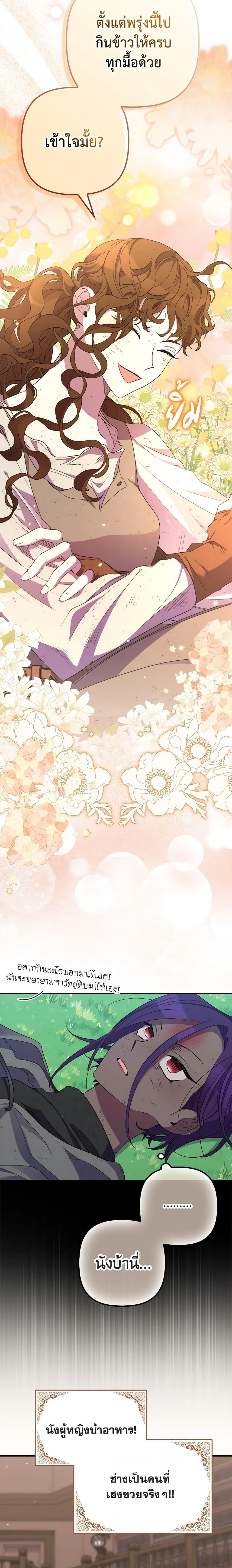 Manga-lc-com อ่านมังงะ อ่านการ์ตูน ออนไลน์ ฟรี I’m Dead, But the Hero Went Crazy ตอนที่ 1 2 3 4 5 6 7 8 9 10 11 12 13 14 ฟรี ไม่มีโฆษณา Manga-lc - อ่าน มังงะ อ่าน การ์ตูน ออนไลน์ อ่านมังงะ ฟรี