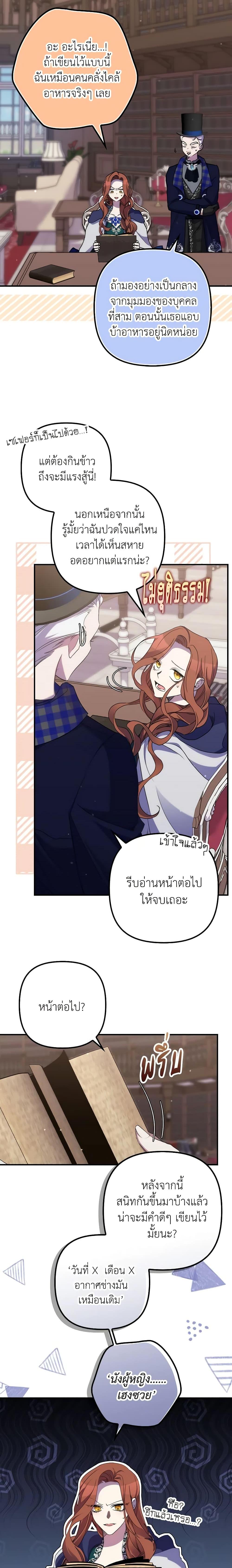 Manga-lc-com อ่านมังงะ อ่านการ์ตูน ออนไลน์ ฟรี I’m Dead, But the Hero Went Crazy ตอนที่ 1 2 3 4 5 6 7 8 9 10 11 12 13 14 ฟรี ไม่มีโฆษณา Manga-lc - อ่าน มังงะ อ่าน การ์ตูน ออนไลน์ อ่านมังงะ ฟรี