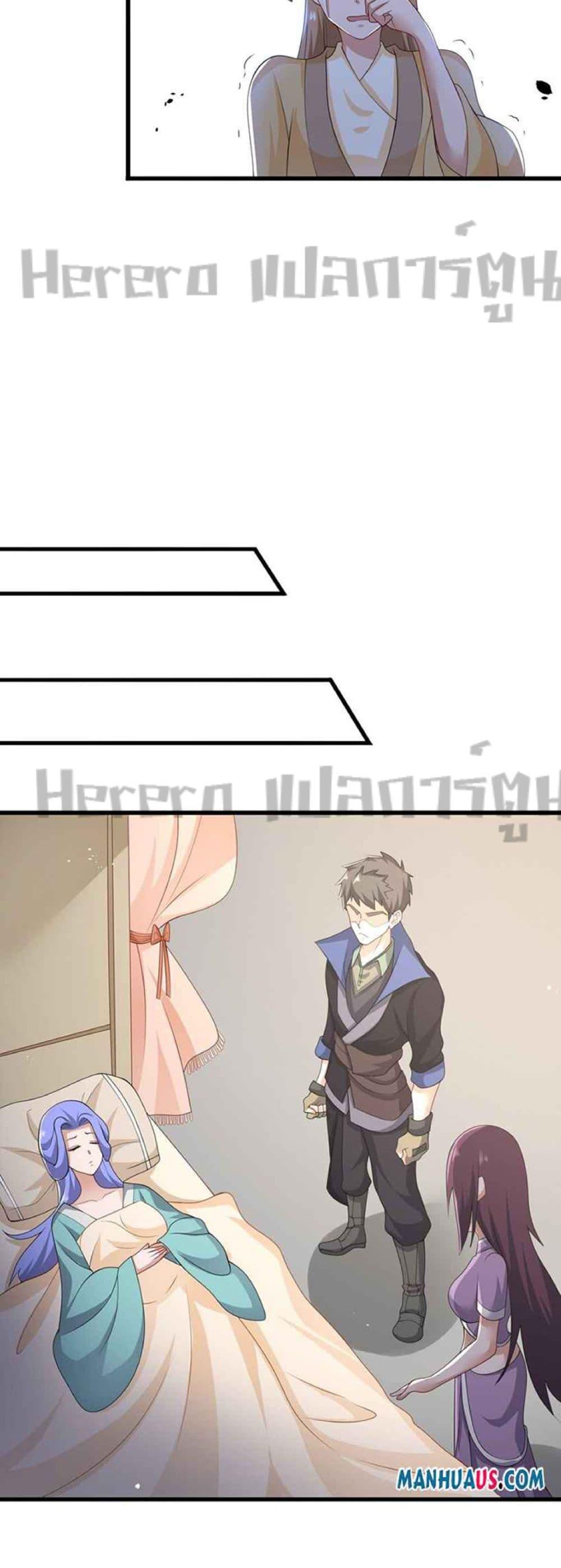 Manga-lc-com อ่านมังงะ อ่านการ์ตูน ออนไลน์ ฟรี Super Warrior in Another World ทหารเซียนไปหาเมียที่ต่างโลก ตอนที่ 1 2 3 4 5 6 7 8 9 10 11 12 13 14 ฟรี ไม่มีโฆษณา Manga-lc - อ่าน มังงะ อ่าน การ์ตูน ออนไลน์ อ่านมังงะ ฟรี