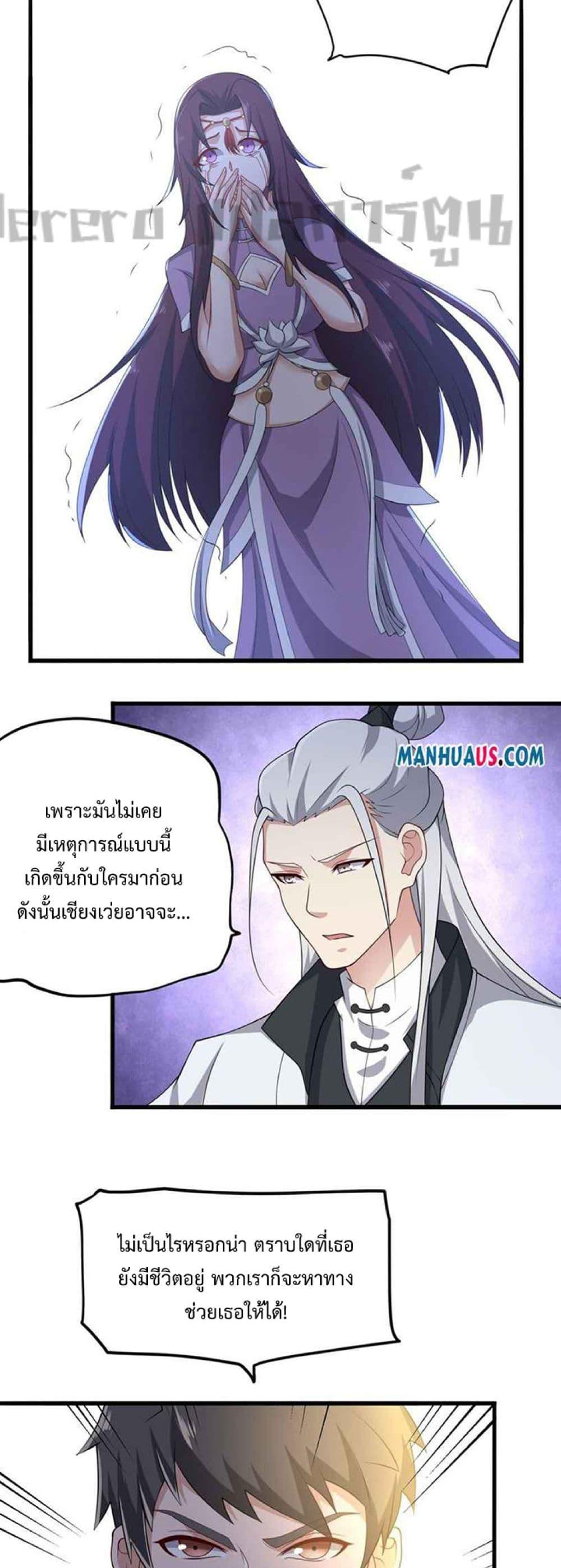 Manga-lc-com อ่านมังงะ อ่านการ์ตูน ออนไลน์ ฟรี Super Warrior in Another World ทหารเซียนไปหาเมียที่ต่างโลก ตอนที่ 1 2 3 4 5 6 7 8 9 10 11 12 13 14 ฟรี ไม่มีโฆษณา Manga-lc - อ่าน มังงะ อ่าน การ์ตูน ออนไลน์ อ่านมังงะ ฟรี