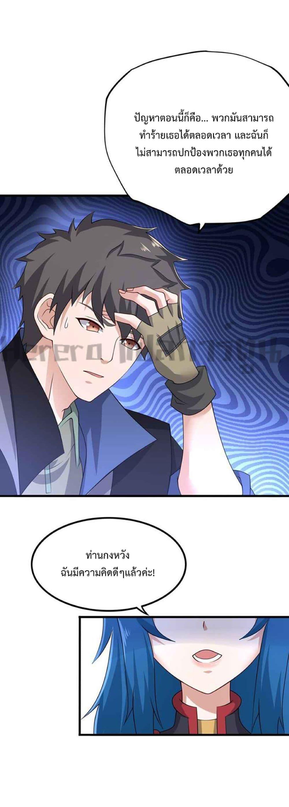 Manga-lc-com อ่านมังงะ อ่านการ์ตูน ออนไลน์ ฟรี Super Warrior in Another World ทหารเซียนไปหาเมียที่ต่างโลก ตอนที่ 1 2 3 4 5 6 7 8 9 10 11 12 13 14 ฟรี ไม่มีโฆษณา Manga-lc - อ่าน มังงะ อ่าน การ์ตูน ออนไลน์ อ่านมังงะ ฟรี