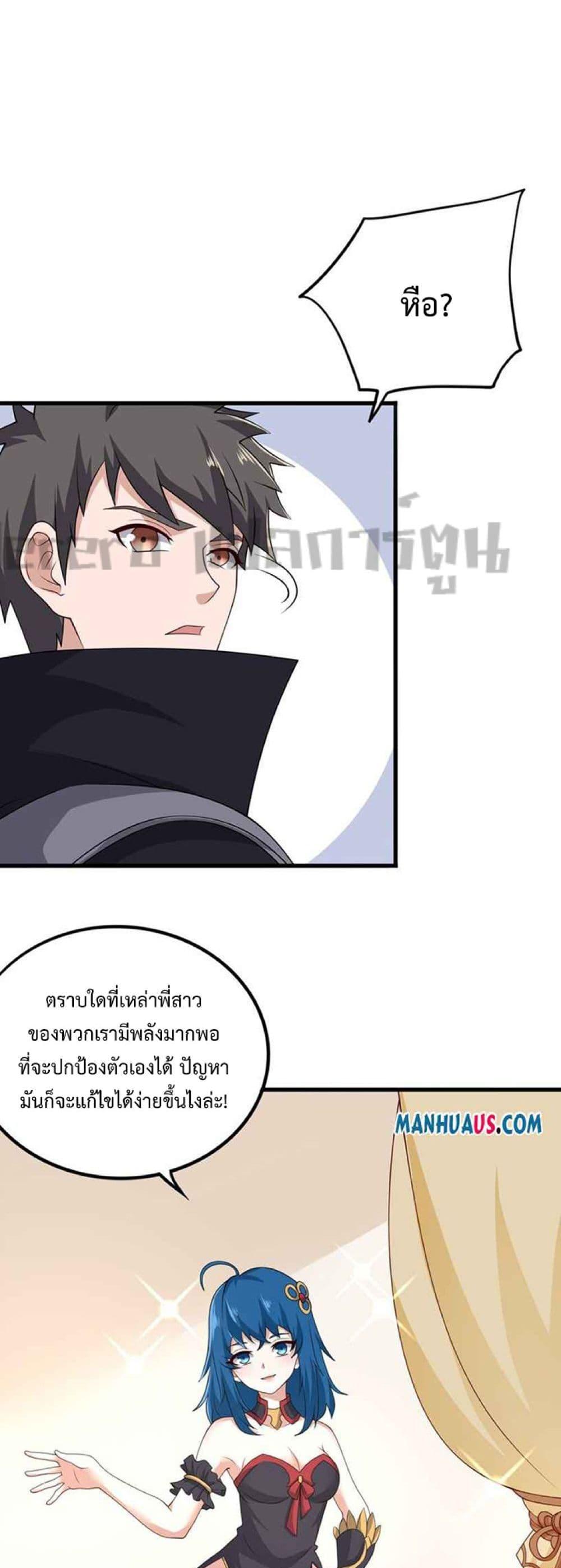 Manga-lc-com อ่านมังงะ อ่านการ์ตูน ออนไลน์ ฟรี Super Warrior in Another World ทหารเซียนไปหาเมียที่ต่างโลก ตอนที่ 1 2 3 4 5 6 7 8 9 10 11 12 13 14 ฟรี ไม่มีโฆษณา Manga-lc - อ่าน มังงะ อ่าน การ์ตูน ออนไลน์ อ่านมังงะ ฟรี