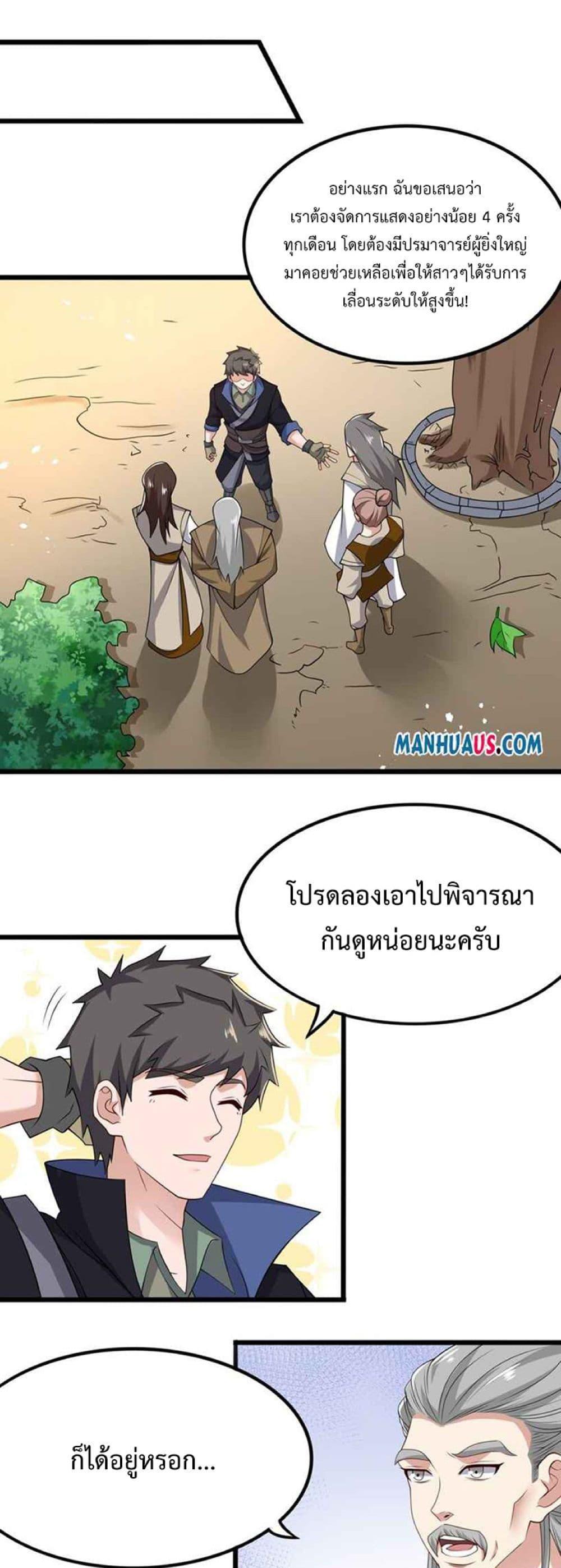 Manga-lc-com อ่านมังงะ อ่านการ์ตูน ออนไลน์ ฟรี Super Warrior in Another World ทหารเซียนไปหาเมียที่ต่างโลก ตอนที่ 1 2 3 4 5 6 7 8 9 10 11 12 13 14 ฟรี ไม่มีโฆษณา Manga-lc - อ่าน มังงะ อ่าน การ์ตูน ออนไลน์ อ่านมังงะ ฟรี