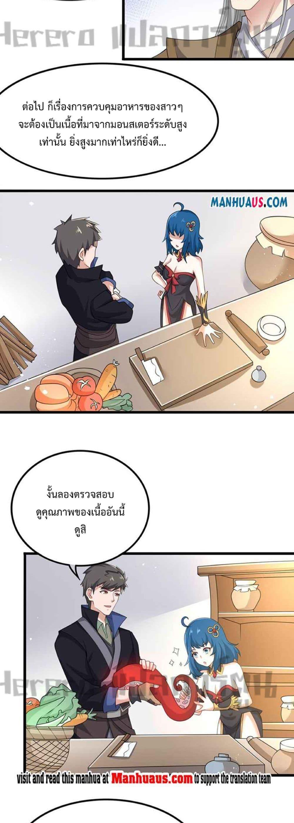 Manga-lc-com อ่านมังงะ อ่านการ์ตูน ออนไลน์ ฟรี Super Warrior in Another World ทหารเซียนไปหาเมียที่ต่างโลก ตอนที่ 1 2 3 4 5 6 7 8 9 10 11 12 13 14 ฟรี ไม่มีโฆษณา Manga-lc - อ่าน มังงะ อ่าน การ์ตูน ออนไลน์ อ่านมังงะ ฟรี