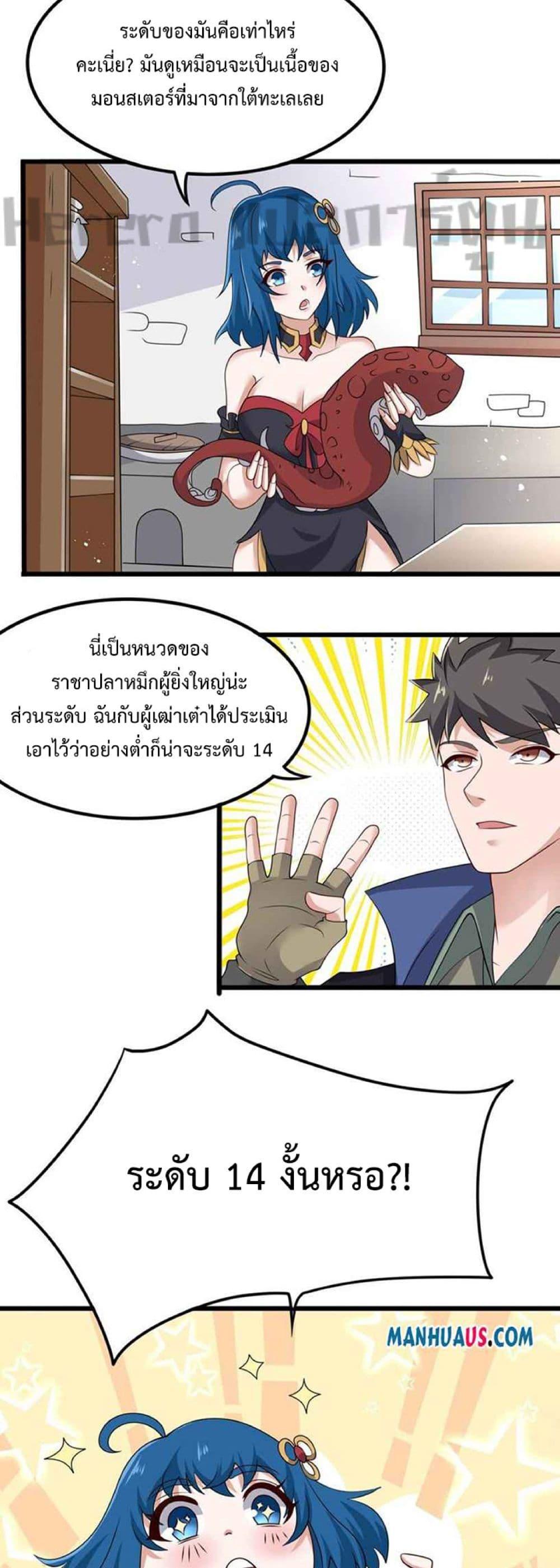Manga-lc-com อ่านมังงะ อ่านการ์ตูน ออนไลน์ ฟรี Super Warrior in Another World ทหารเซียนไปหาเมียที่ต่างโลก ตอนที่ 1 2 3 4 5 6 7 8 9 10 11 12 13 14 ฟรี ไม่มีโฆษณา Manga-lc - อ่าน มังงะ อ่าน การ์ตูน ออนไลน์ อ่านมังงะ ฟรี