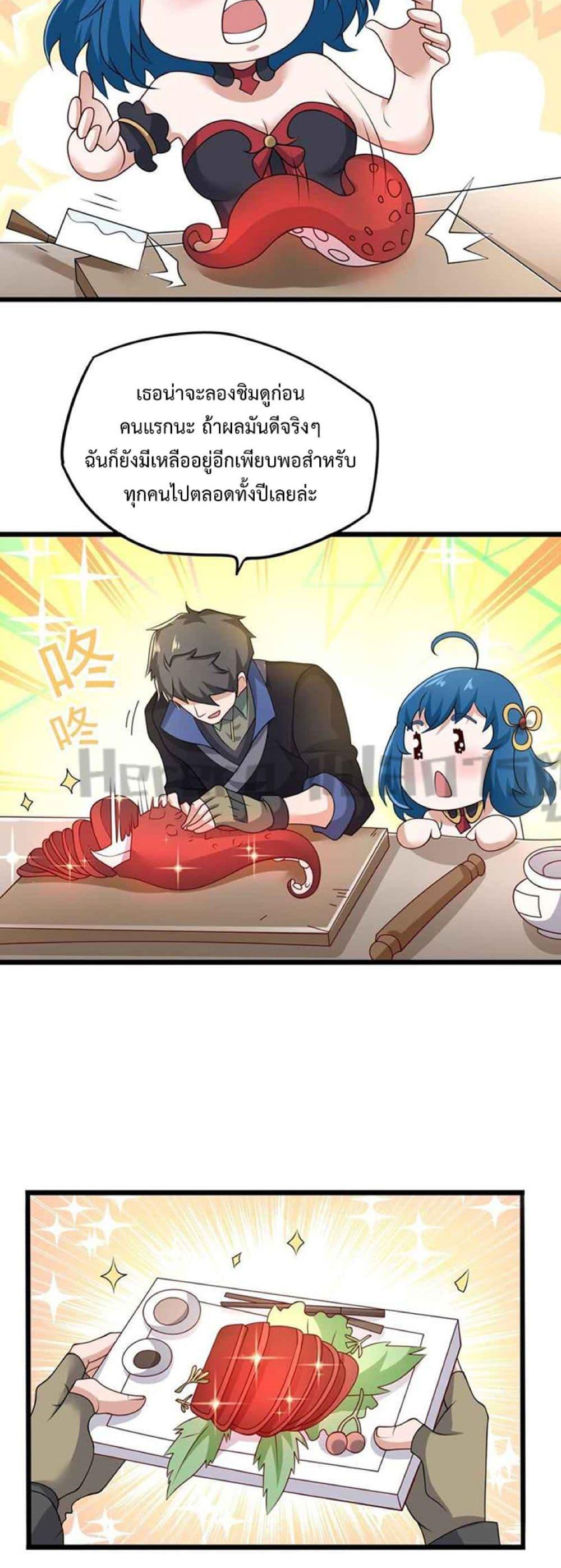 Manga-lc-com อ่านมังงะ อ่านการ์ตูน ออนไลน์ ฟรี Super Warrior in Another World ทหารเซียนไปหาเมียที่ต่างโลก ตอนที่ 1 2 3 4 5 6 7 8 9 10 11 12 13 14 ฟรี ไม่มีโฆษณา Manga-lc - อ่าน มังงะ อ่าน การ์ตูน ออนไลน์ อ่านมังงะ ฟรี