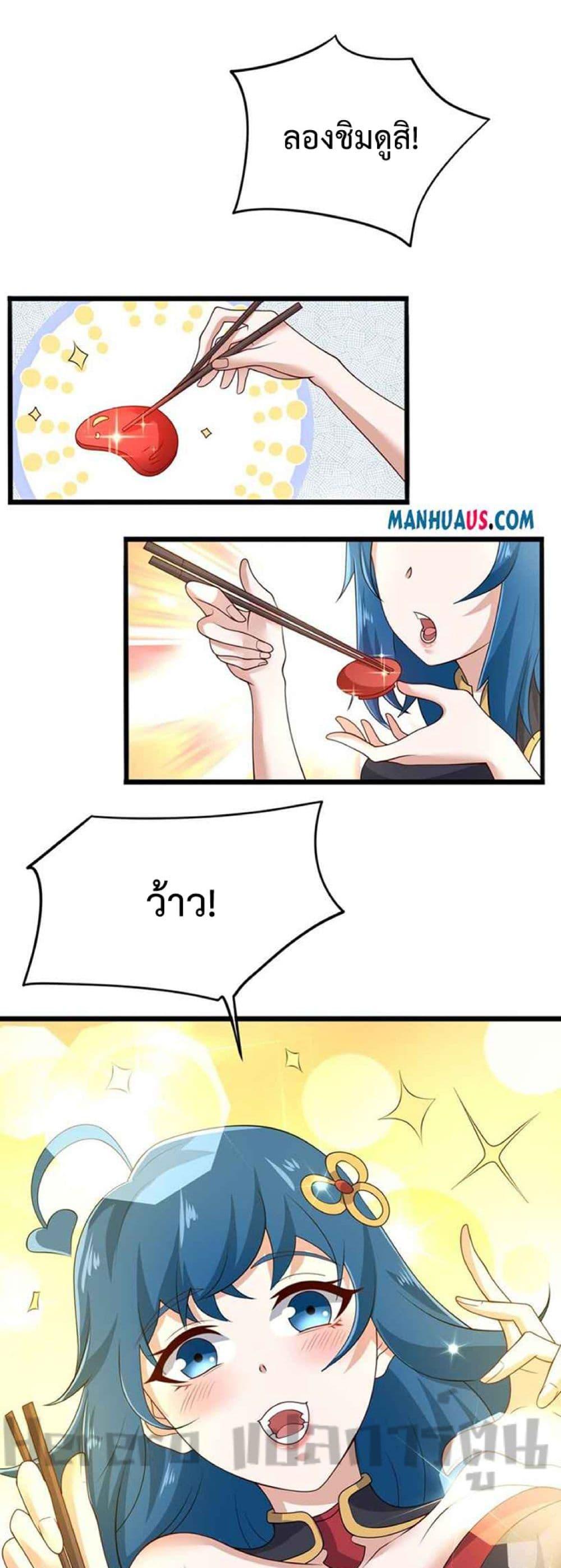 Manga-lc-com อ่านมังงะ อ่านการ์ตูน ออนไลน์ ฟรี Super Warrior in Another World ทหารเซียนไปหาเมียที่ต่างโลก ตอนที่ 1 2 3 4 5 6 7 8 9 10 11 12 13 14 ฟรี ไม่มีโฆษณา Manga-lc - อ่าน มังงะ อ่าน การ์ตูน ออนไลน์ อ่านมังงะ ฟรี