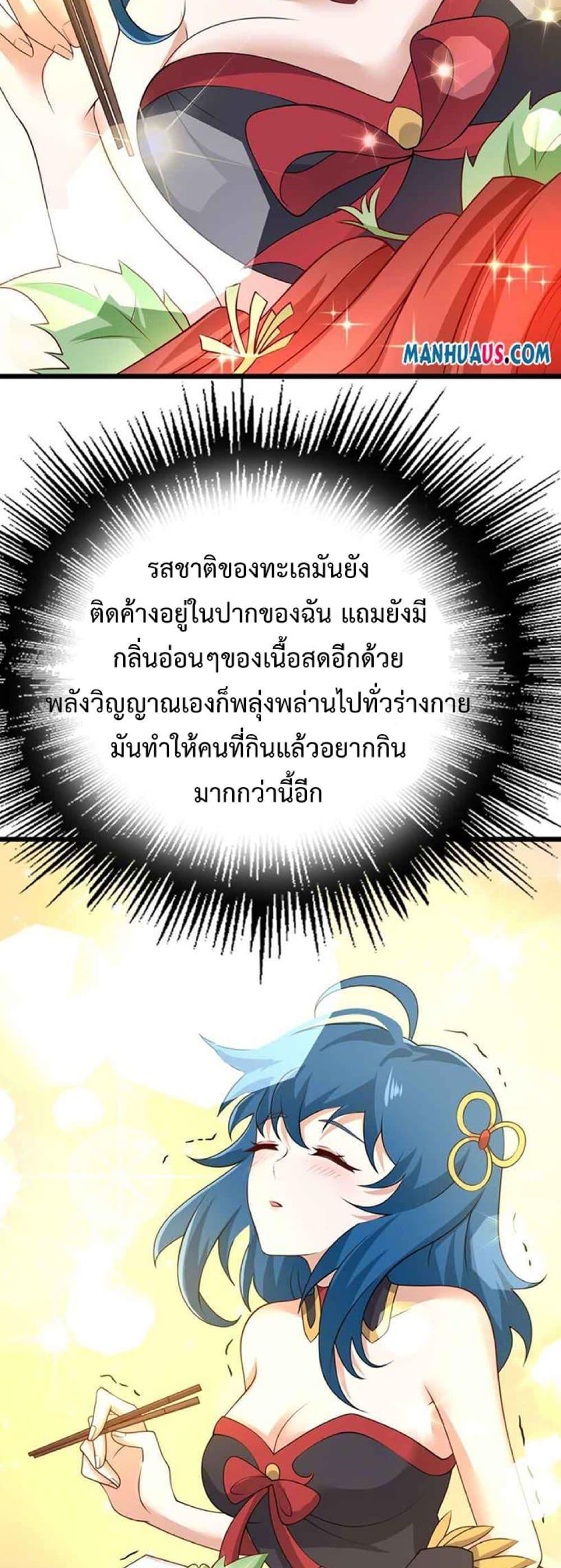 Manga-lc-com อ่านมังงะ อ่านการ์ตูน ออนไลน์ ฟรี Super Warrior in Another World ทหารเซียนไปหาเมียที่ต่างโลก ตอนที่ 1 2 3 4 5 6 7 8 9 10 11 12 13 14 ฟรี ไม่มีโฆษณา Manga-lc - อ่าน มังงะ อ่าน การ์ตูน ออนไลน์ อ่านมังงะ ฟรี