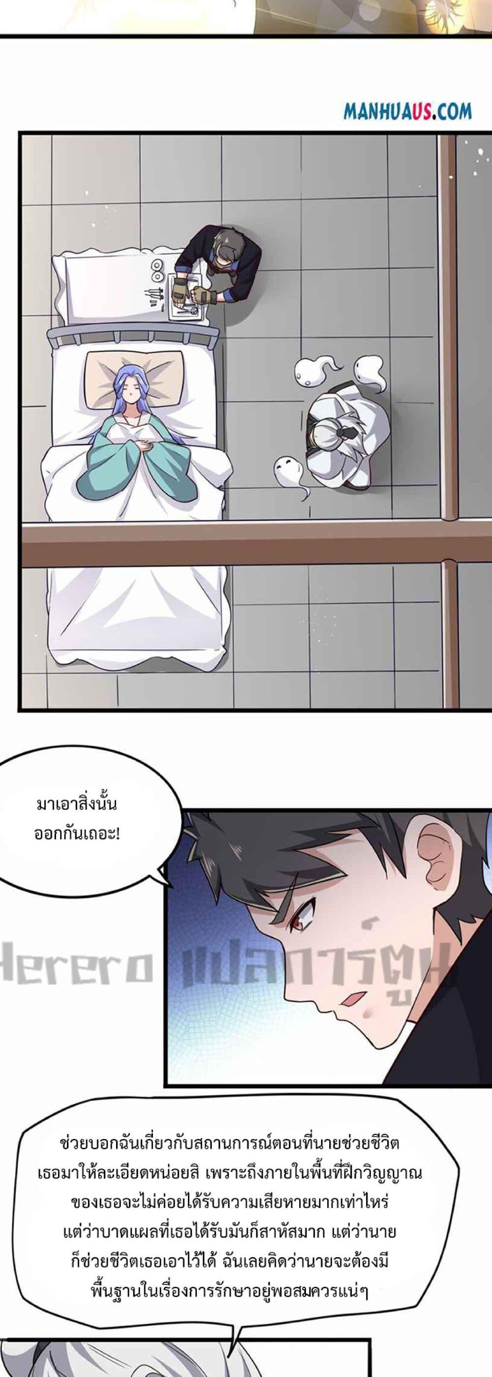 Manga-lc-com อ่านมังงะ อ่านการ์ตูน ออนไลน์ ฟรี Super Warrior in Another World ทหารเซียนไปหาเมียที่ต่างโลก ตอนที่ 1 2 3 4 5 6 7 8 9 10 11 12 13 14 ฟรี ไม่มีโฆษณา Manga-lc - อ่าน มังงะ อ่าน การ์ตูน ออนไลน์ อ่านมังงะ ฟรี