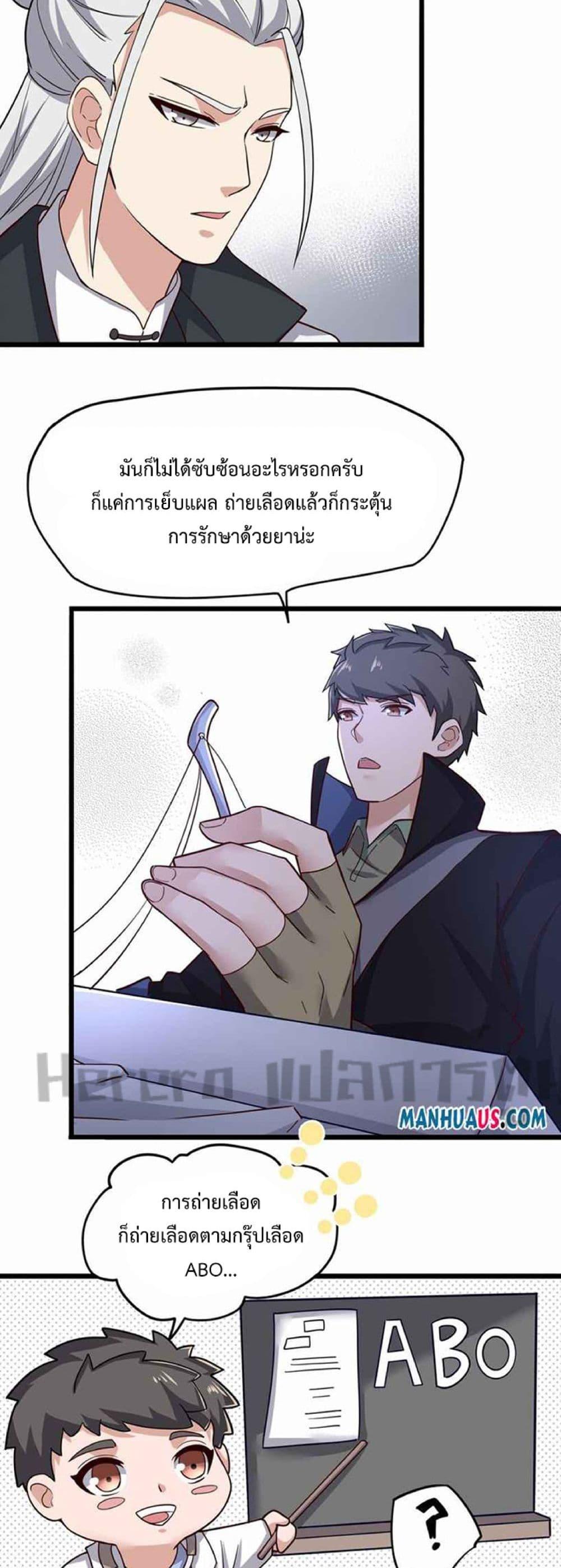 Manga-lc-com อ่านมังงะ อ่านการ์ตูน ออนไลน์ ฟรี Super Warrior in Another World ทหารเซียนไปหาเมียที่ต่างโลก ตอนที่ 1 2 3 4 5 6 7 8 9 10 11 12 13 14 ฟรี ไม่มีโฆษณา Manga-lc - อ่าน มังงะ อ่าน การ์ตูน ออนไลน์ อ่านมังงะ ฟรี