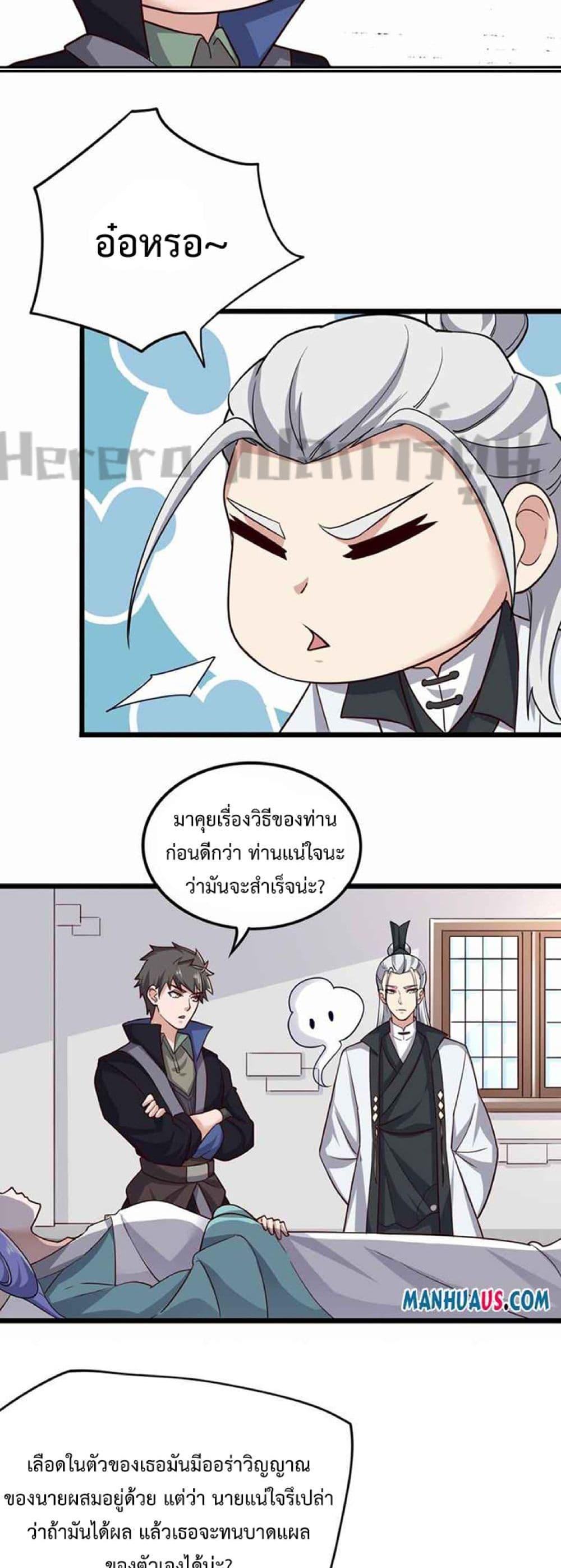 Manga-lc-com อ่านมังงะ อ่านการ์ตูน ออนไลน์ ฟรี Super Warrior in Another World ทหารเซียนไปหาเมียที่ต่างโลก ตอนที่ 1 2 3 4 5 6 7 8 9 10 11 12 13 14 ฟรี ไม่มีโฆษณา Manga-lc - อ่าน มังงะ อ่าน การ์ตูน ออนไลน์ อ่านมังงะ ฟรี