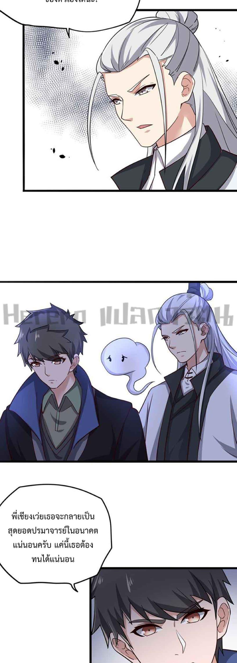 Manga-lc-com อ่านมังงะ อ่านการ์ตูน ออนไลน์ ฟรี Super Warrior in Another World ทหารเซียนไปหาเมียที่ต่างโลก ตอนที่ 1 2 3 4 5 6 7 8 9 10 11 12 13 14 ฟรี ไม่มีโฆษณา Manga-lc - อ่าน มังงะ อ่าน การ์ตูน ออนไลน์ อ่านมังงะ ฟรี