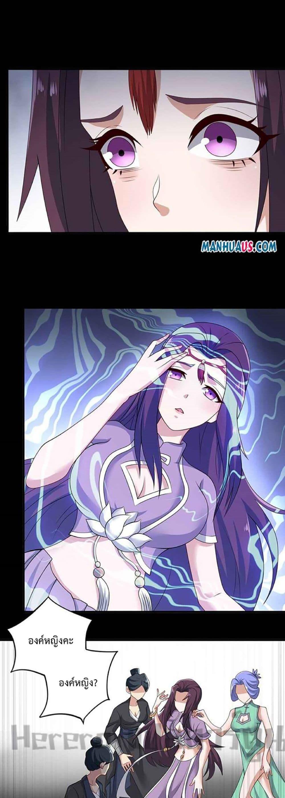 Manga-lc-com อ่านมังงะ อ่านการ์ตูน ออนไลน์ ฟรี Super Warrior in Another World ทหารเซียนไปหาเมียที่ต่างโลก ตอนที่ 1 2 3 4 5 6 7 8 9 10 11 12 13 14 ฟรี ไม่มีโฆษณา Manga-lc - อ่าน มังงะ อ่าน การ์ตูน ออนไลน์ อ่านมังงะ ฟรี