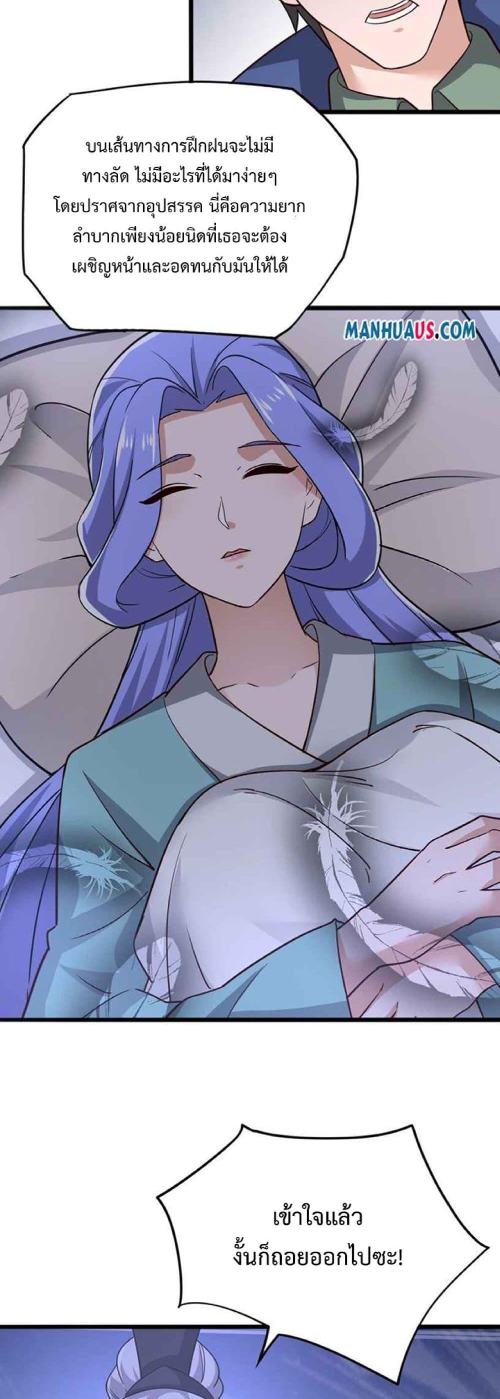 Manga-lc-com อ่านมังงะ อ่านการ์ตูน ออนไลน์ ฟรี Super Warrior in Another World ทหารเซียนไปหาเมียที่ต่างโลก ตอนที่ 1 2 3 4 5 6 7 8 9 10 11 12 13 14 ฟรี ไม่มีโฆษณา Manga-lc - อ่าน มังงะ อ่าน การ์ตูน ออนไลน์ อ่านมังงะ ฟรี