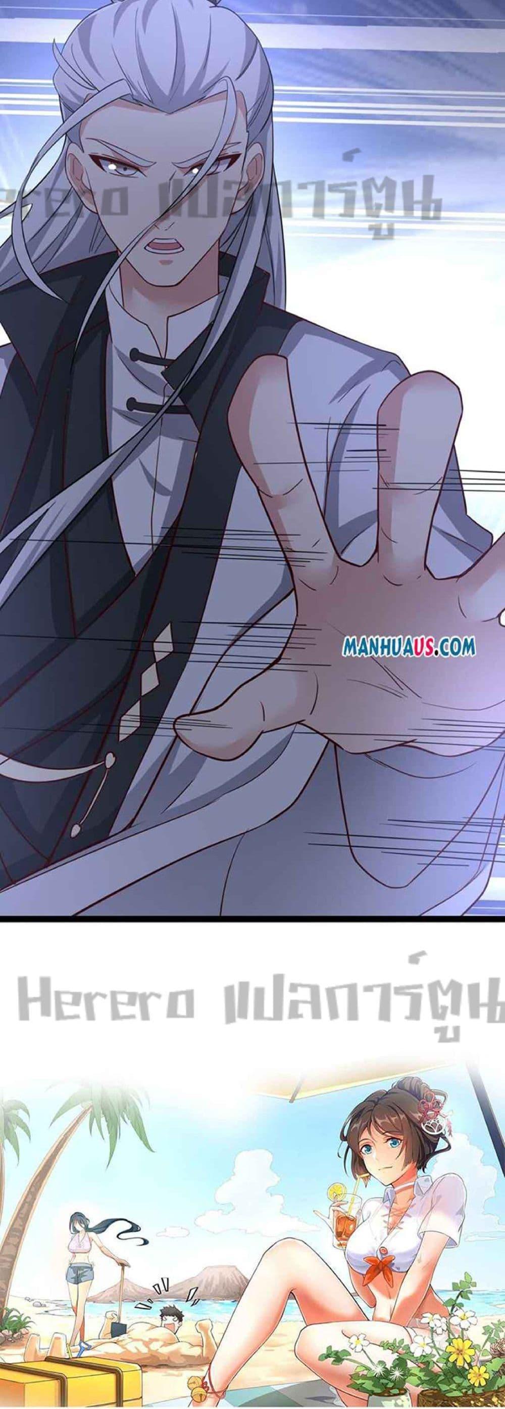 Manga-lc-com อ่านมังงะ อ่านการ์ตูน ออนไลน์ ฟรี Super Warrior in Another World ทหารเซียนไปหาเมียที่ต่างโลก ตอนที่ 1 2 3 4 5 6 7 8 9 10 11 12 13 14 ฟรี ไม่มีโฆษณา Manga-lc - อ่าน มังงะ อ่าน การ์ตูน ออนไลน์ อ่านมังงะ ฟรี