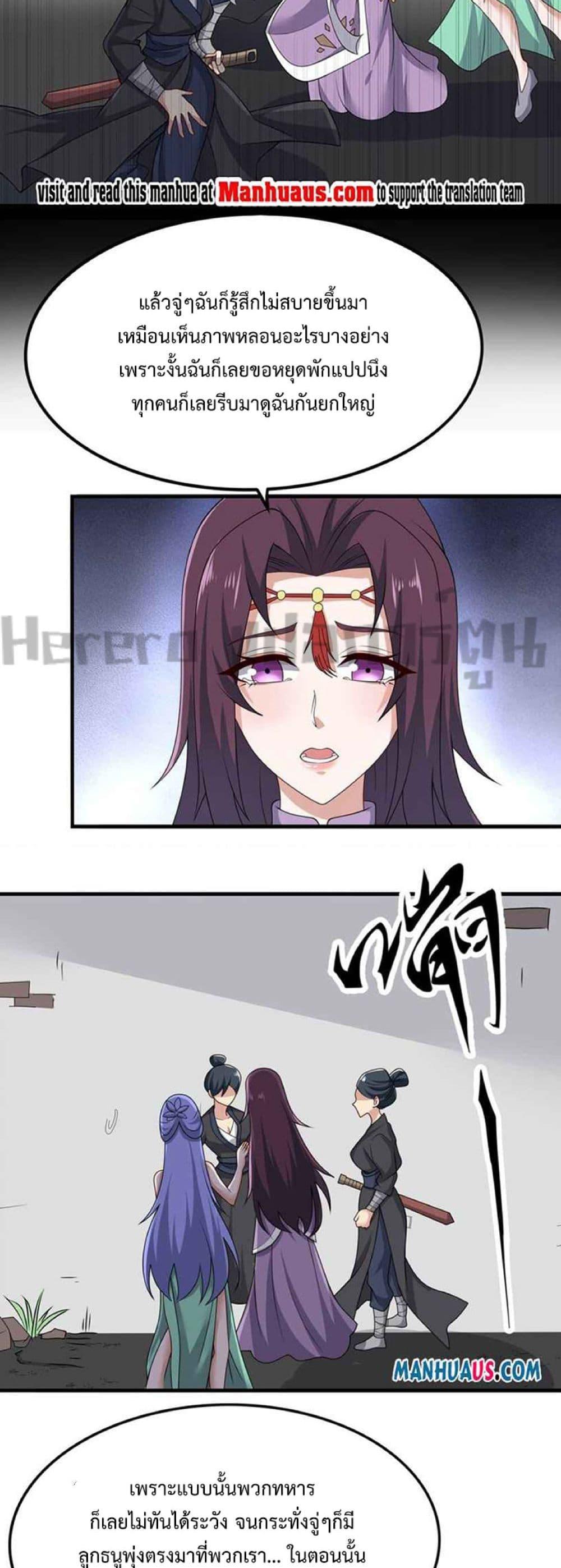 Manga-lc-com อ่านมังงะ อ่านการ์ตูน ออนไลน์ ฟรี Super Warrior in Another World ทหารเซียนไปหาเมียที่ต่างโลก ตอนที่ 1 2 3 4 5 6 7 8 9 10 11 12 13 14 ฟรี ไม่มีโฆษณา Manga-lc - อ่าน มังงะ อ่าน การ์ตูน ออนไลน์ อ่านมังงะ ฟรี