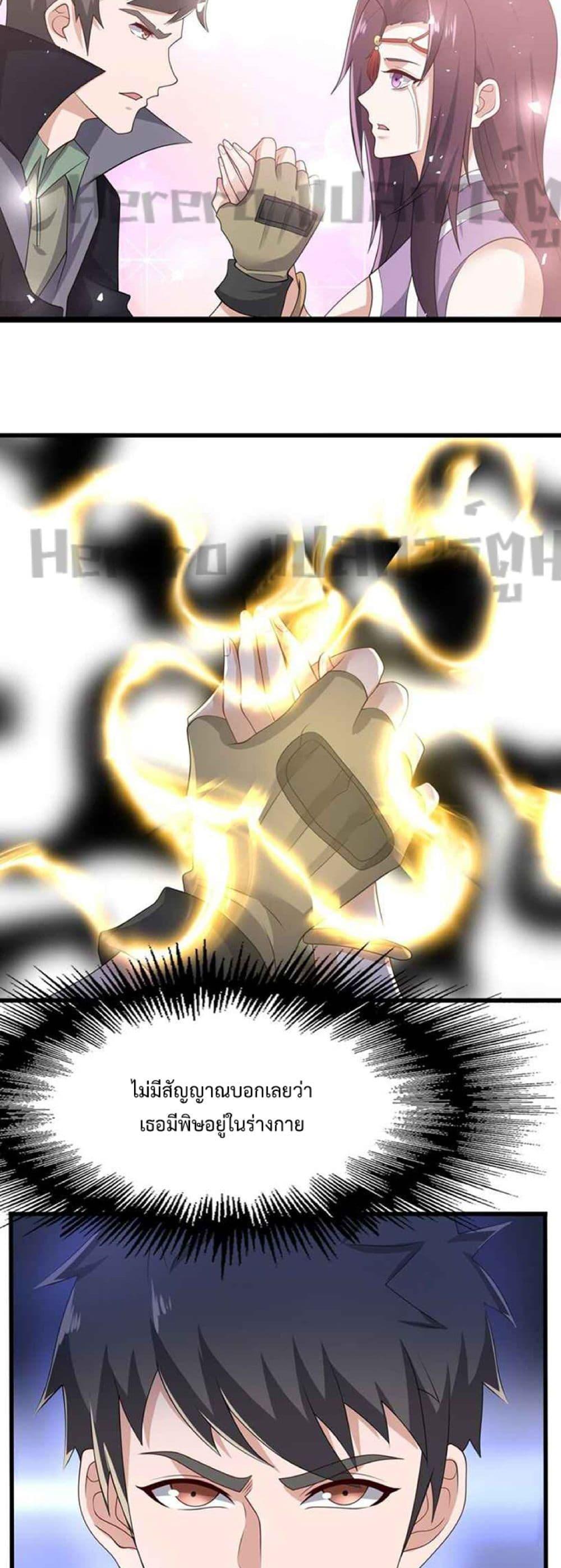 Manga-lc-com อ่านมังงะ อ่านการ์ตูน ออนไลน์ ฟรี Super Warrior in Another World ทหารเซียนไปหาเมียที่ต่างโลก ตอนที่ 1 2 3 4 5 6 7 8 9 10 11 12 13 14 ฟรี ไม่มีโฆษณา Manga-lc - อ่าน มังงะ อ่าน การ์ตูน ออนไลน์ อ่านมังงะ ฟรี