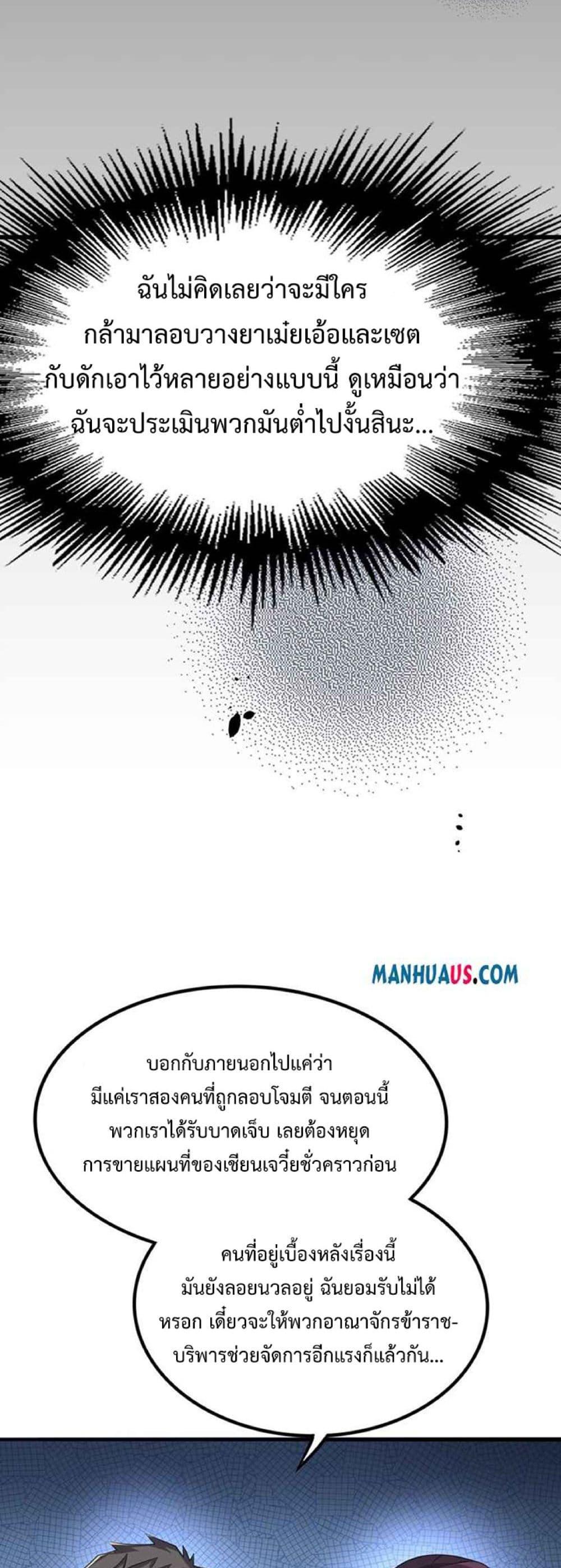 Manga-lc-com อ่านมังงะ อ่านการ์ตูน ออนไลน์ ฟรี Super Warrior in Another World ทหารเซียนไปหาเมียที่ต่างโลก ตอนที่ 1 2 3 4 5 6 7 8 9 10 11 12 13 14 ฟรี ไม่มีโฆษณา Manga-lc - อ่าน มังงะ อ่าน การ์ตูน ออนไลน์ อ่านมังงะ ฟรี