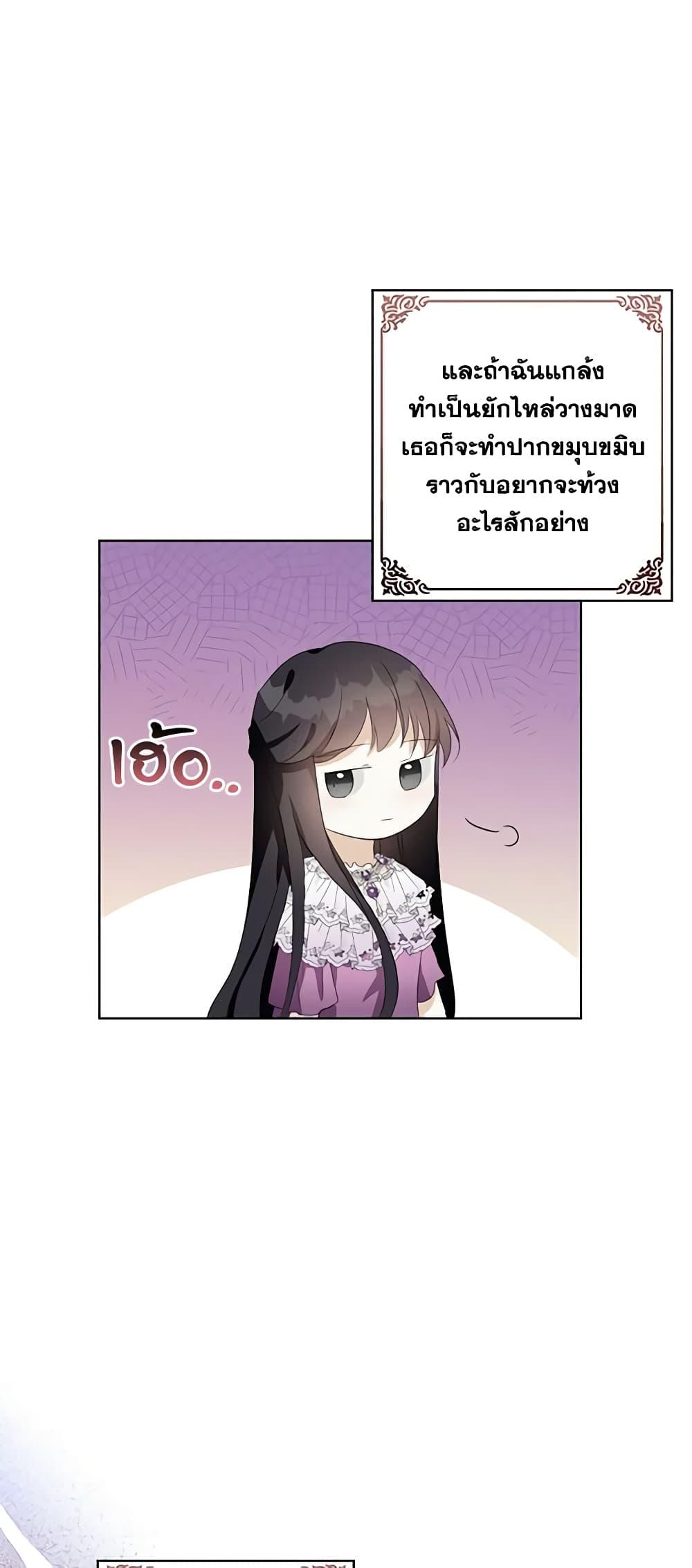 Manga-lc-com อ่านมังงะ อ่านการ์ตูน ออนไลน์ ฟรี The Bad Ending Of The Otome Game ตอนที่ 1 2 3 4 5 6 7 8 9 10 11 12 13 14 ฟรี ไม่มีโฆษณา Manga-lc - อ่าน มังงะ อ่าน การ์ตูน ออนไลน์ อ่านมังงะ ฟรี