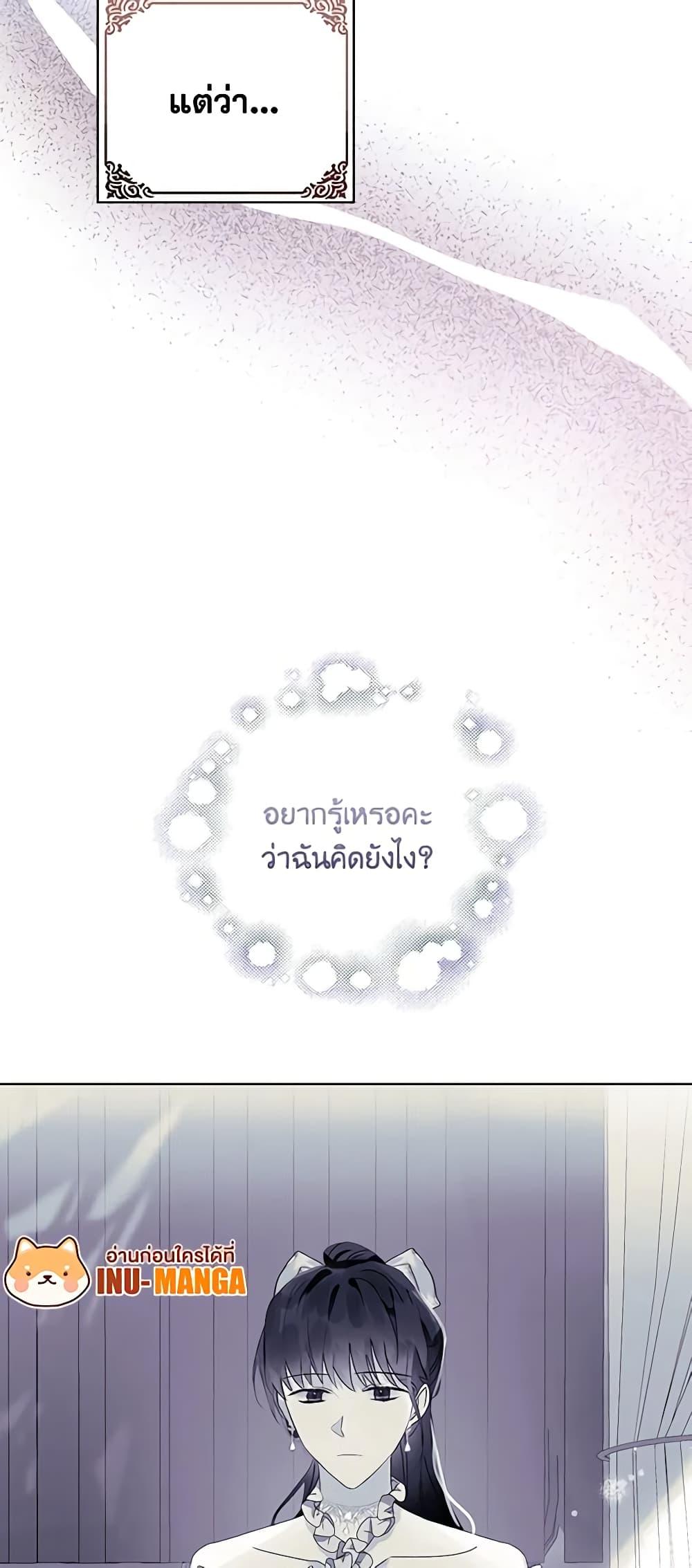 Manga-lc-com อ่านมังงะ อ่านการ์ตูน ออนไลน์ ฟรี The Bad Ending Of The Otome Game ตอนที่ 1 2 3 4 5 6 7 8 9 10 11 12 13 14 ฟรี ไม่มีโฆษณา Manga-lc - อ่าน มังงะ อ่าน การ์ตูน ออนไลน์ อ่านมังงะ ฟรี