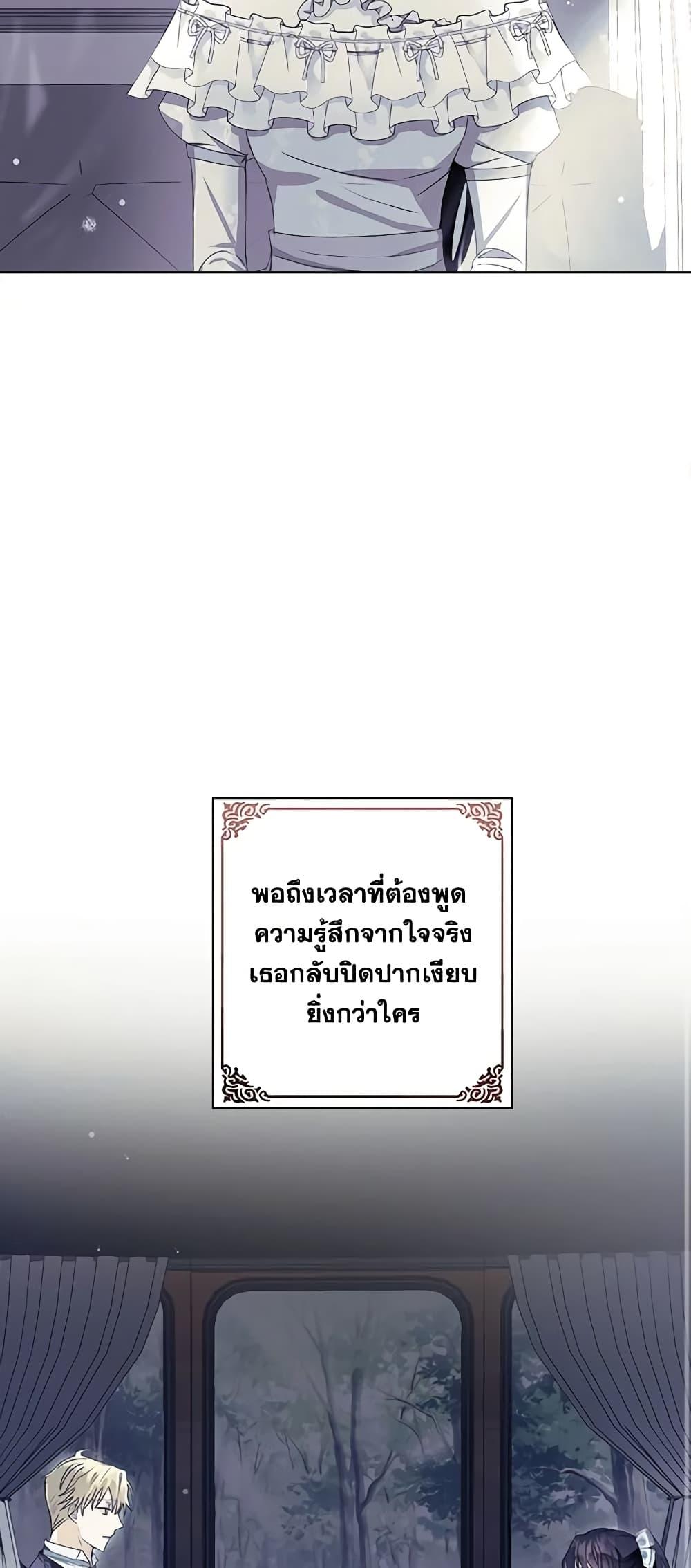 Manga-lc-com อ่านมังงะ อ่านการ์ตูน ออนไลน์ ฟรี The Bad Ending Of The Otome Game ตอนที่ 1 2 3 4 5 6 7 8 9 10 11 12 13 14 ฟรี ไม่มีโฆษณา Manga-lc - อ่าน มังงะ อ่าน การ์ตูน ออนไลน์ อ่านมังงะ ฟรี
