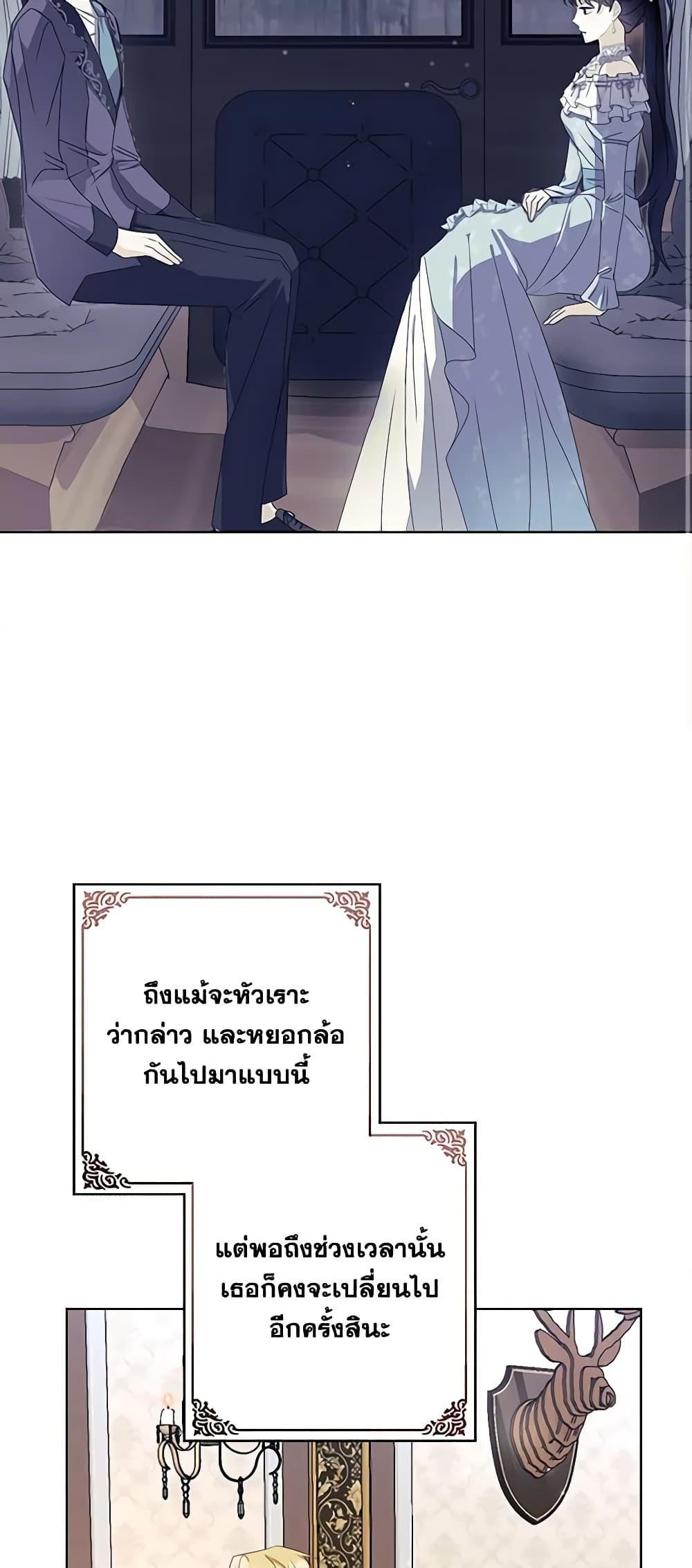 Manga-lc-com อ่านมังงะ อ่านการ์ตูน ออนไลน์ ฟรี The Bad Ending Of The Otome Game ตอนที่ 1 2 3 4 5 6 7 8 9 10 11 12 13 14 ฟรี ไม่มีโฆษณา Manga-lc - อ่าน มังงะ อ่าน การ์ตูน ออนไลน์ อ่านมังงะ ฟรี