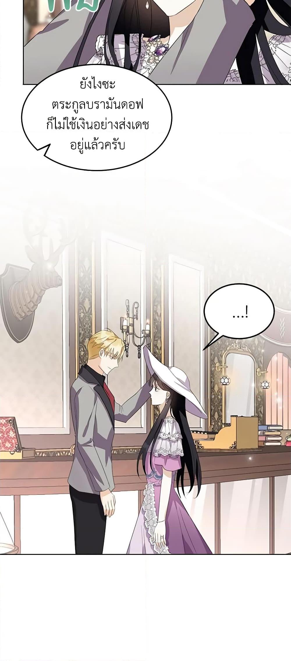 Manga-lc-com อ่านมังงะ อ่านการ์ตูน ออนไลน์ ฟรี The Bad Ending Of The Otome Game ตอนที่ 1 2 3 4 5 6 7 8 9 10 11 12 13 14 ฟรี ไม่มีโฆษณา Manga-lc - อ่าน มังงะ อ่าน การ์ตูน ออนไลน์ อ่านมังงะ ฟรี