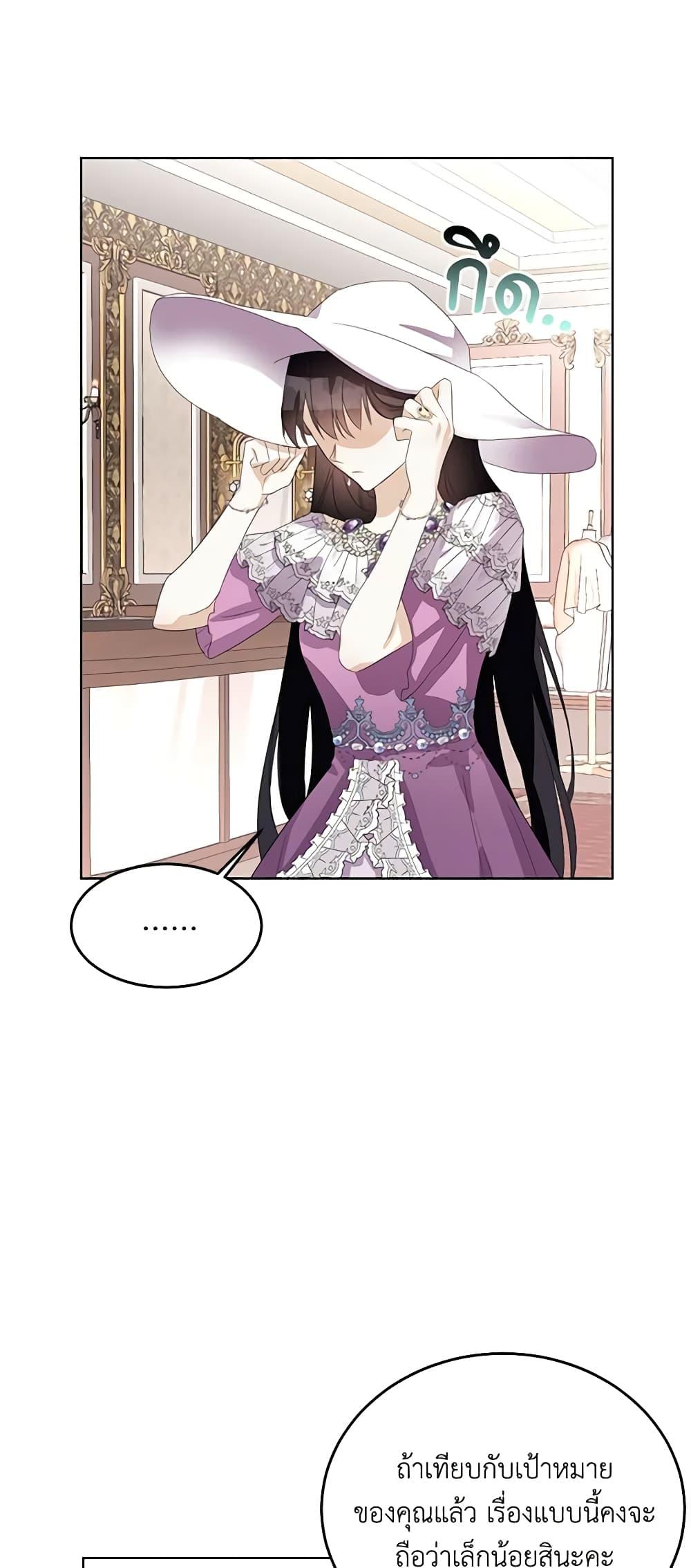 Manga-lc-com อ่านมังงะ อ่านการ์ตูน ออนไลน์ ฟรี The Bad Ending Of The Otome Game ตอนที่ 1 2 3 4 5 6 7 8 9 10 11 12 13 14 ฟรี ไม่มีโฆษณา Manga-lc - อ่าน มังงะ อ่าน การ์ตูน ออนไลน์ อ่านมังงะ ฟรี