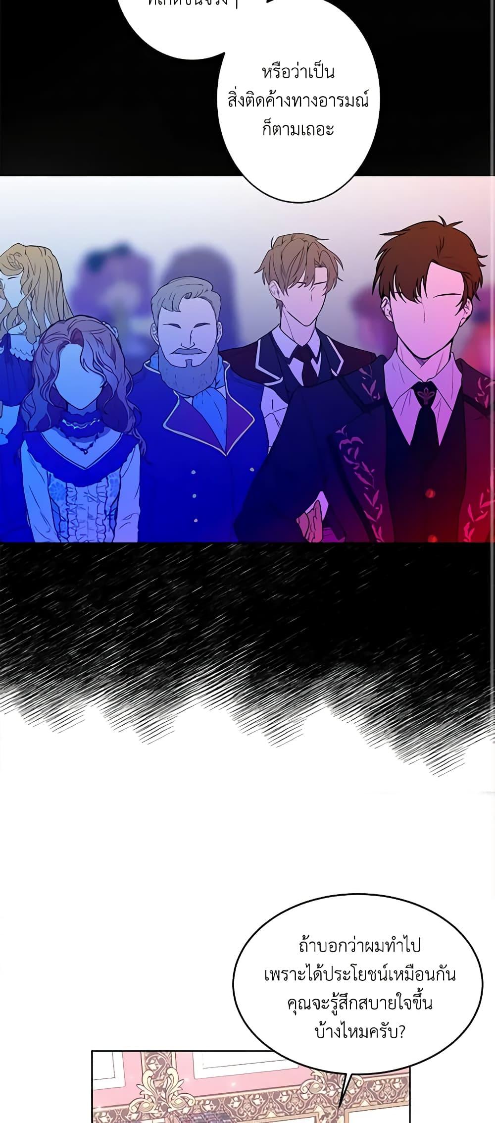 Manga-lc-com อ่านมังงะ อ่านการ์ตูน ออนไลน์ ฟรี The Bad Ending Of The Otome Game ตอนที่ 1 2 3 4 5 6 7 8 9 10 11 12 13 14 ฟรี ไม่มีโฆษณา Manga-lc - อ่าน มังงะ อ่าน การ์ตูน ออนไลน์ อ่านมังงะ ฟรี