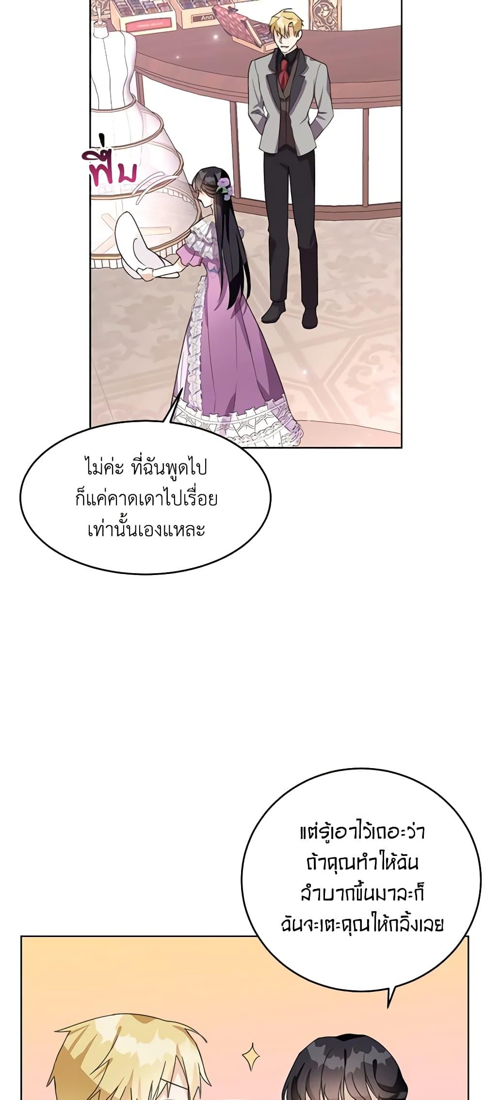 Manga-lc-com อ่านมังงะ อ่านการ์ตูน ออนไลน์ ฟรี The Bad Ending Of The Otome Game ตอนที่ 1 2 3 4 5 6 7 8 9 10 11 12 13 14 ฟรี ไม่มีโฆษณา Manga-lc - อ่าน มังงะ อ่าน การ์ตูน ออนไลน์ อ่านมังงะ ฟรี