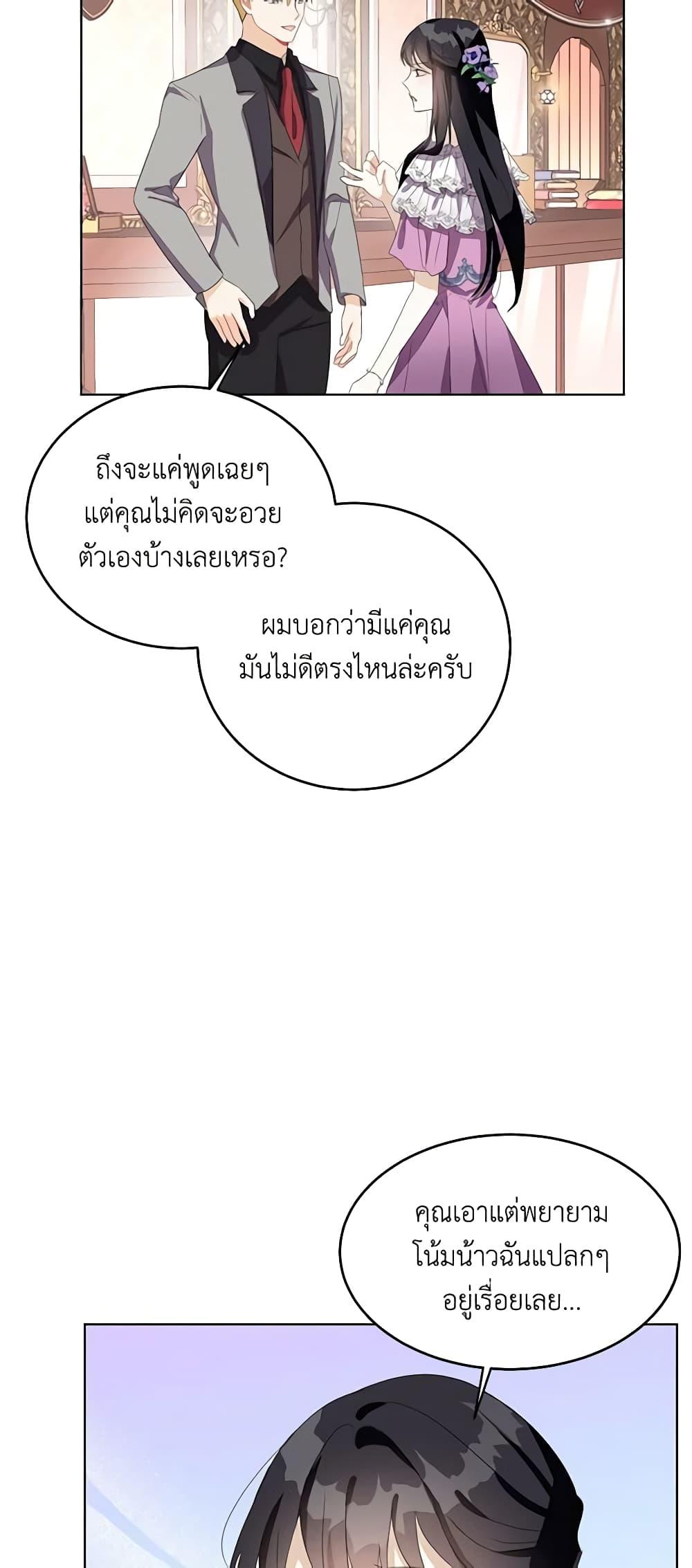 Manga-lc-com อ่านมังงะ อ่านการ์ตูน ออนไลน์ ฟรี The Bad Ending Of The Otome Game ตอนที่ 1 2 3 4 5 6 7 8 9 10 11 12 13 14 ฟรี ไม่มีโฆษณา Manga-lc - อ่าน มังงะ อ่าน การ์ตูน ออนไลน์ อ่านมังงะ ฟรี