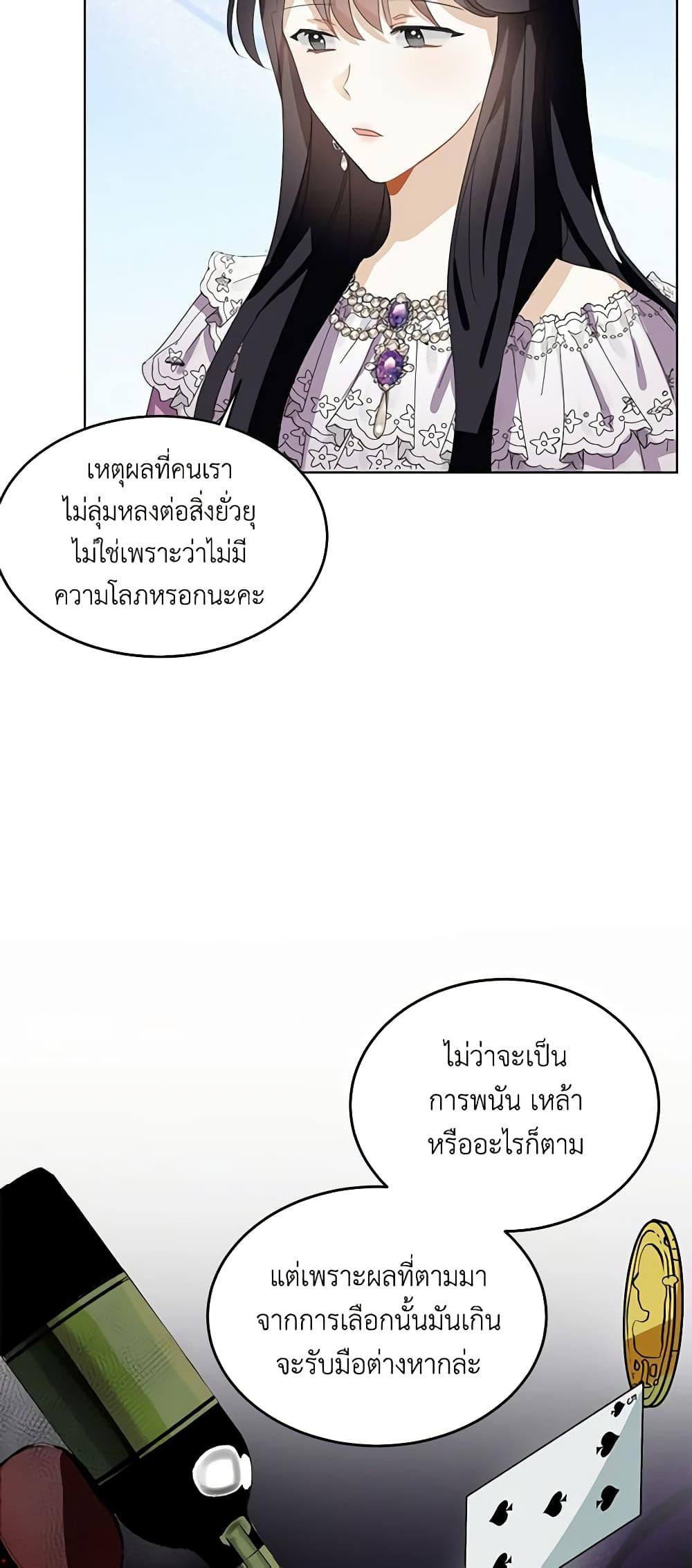Manga-lc-com อ่านมังงะ อ่านการ์ตูน ออนไลน์ ฟรี The Bad Ending Of The Otome Game ตอนที่ 1 2 3 4 5 6 7 8 9 10 11 12 13 14 ฟรี ไม่มีโฆษณา Manga-lc - อ่าน มังงะ อ่าน การ์ตูน ออนไลน์ อ่านมังงะ ฟรี