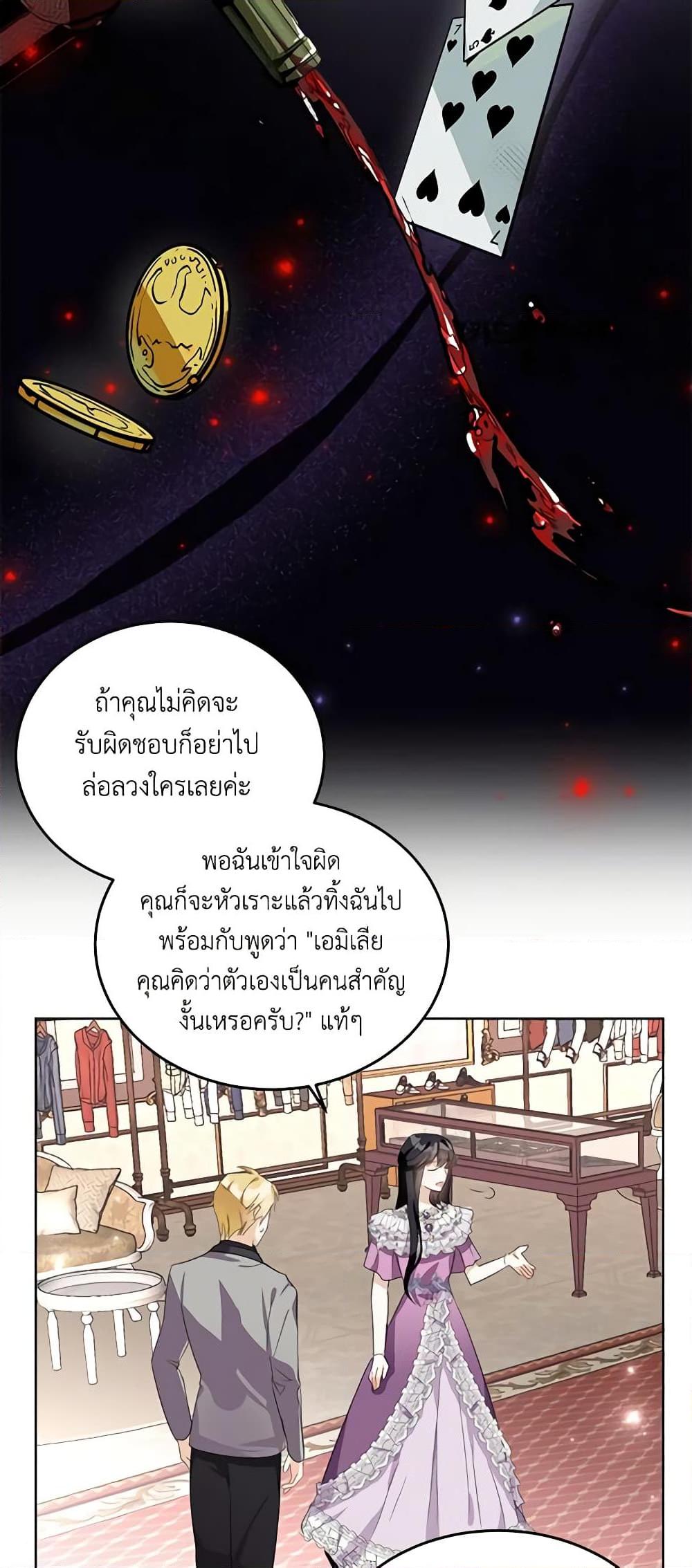 Manga-lc-com อ่านมังงะ อ่านการ์ตูน ออนไลน์ ฟรี The Bad Ending Of The Otome Game ตอนที่ 1 2 3 4 5 6 7 8 9 10 11 12 13 14 ฟรี ไม่มีโฆษณา Manga-lc - อ่าน มังงะ อ่าน การ์ตูน ออนไลน์ อ่านมังงะ ฟรี