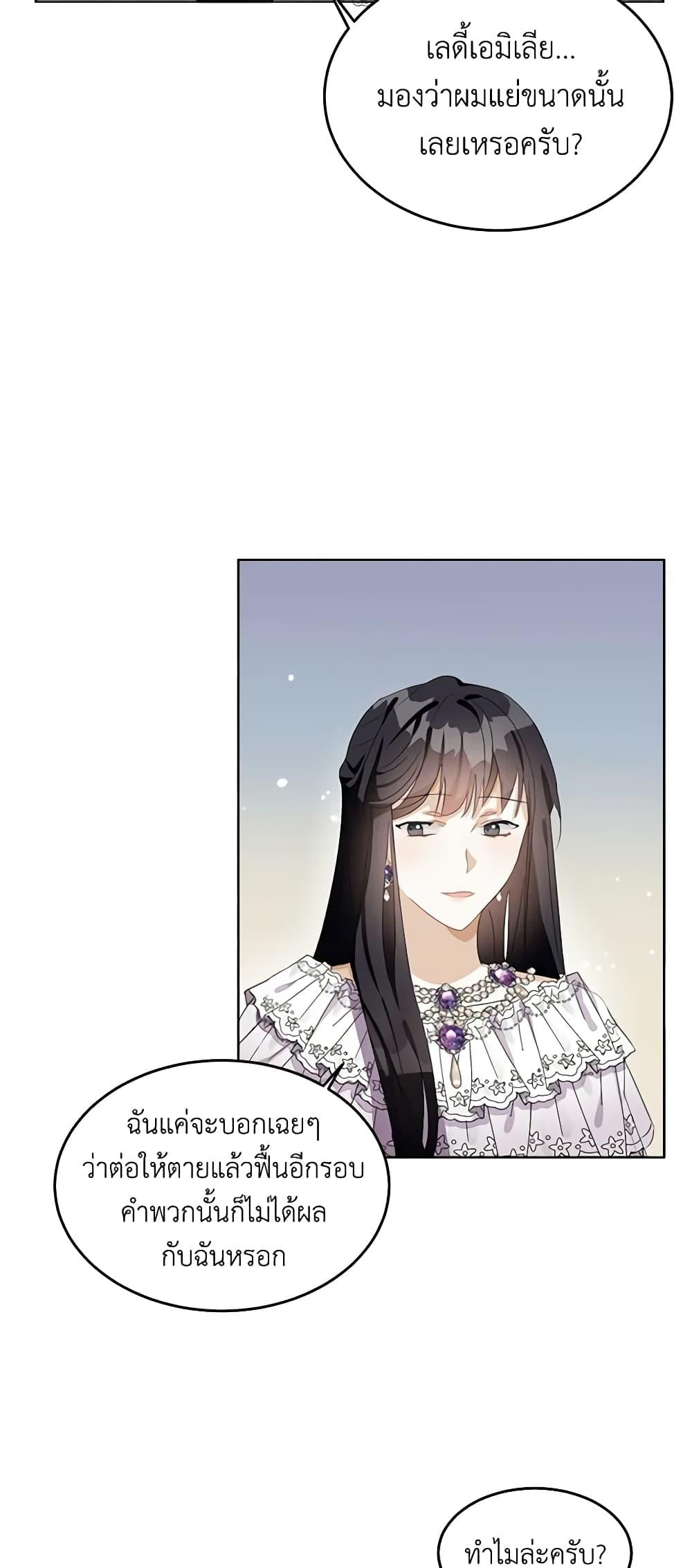 Manga-lc-com อ่านมังงะ อ่านการ์ตูน ออนไลน์ ฟรี The Bad Ending Of The Otome Game ตอนที่ 1 2 3 4 5 6 7 8 9 10 11 12 13 14 ฟรี ไม่มีโฆษณา Manga-lc - อ่าน มังงะ อ่าน การ์ตูน ออนไลน์ อ่านมังงะ ฟรี