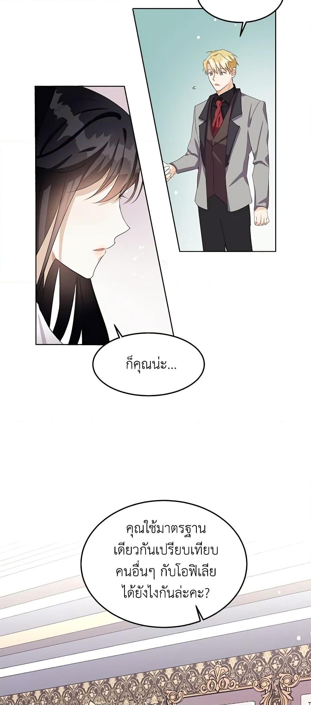 Manga-lc-com อ่านมังงะ อ่านการ์ตูน ออนไลน์ ฟรี The Bad Ending Of The Otome Game ตอนที่ 1 2 3 4 5 6 7 8 9 10 11 12 13 14 ฟรี ไม่มีโฆษณา Manga-lc - อ่าน มังงะ อ่าน การ์ตูน ออนไลน์ อ่านมังงะ ฟรี