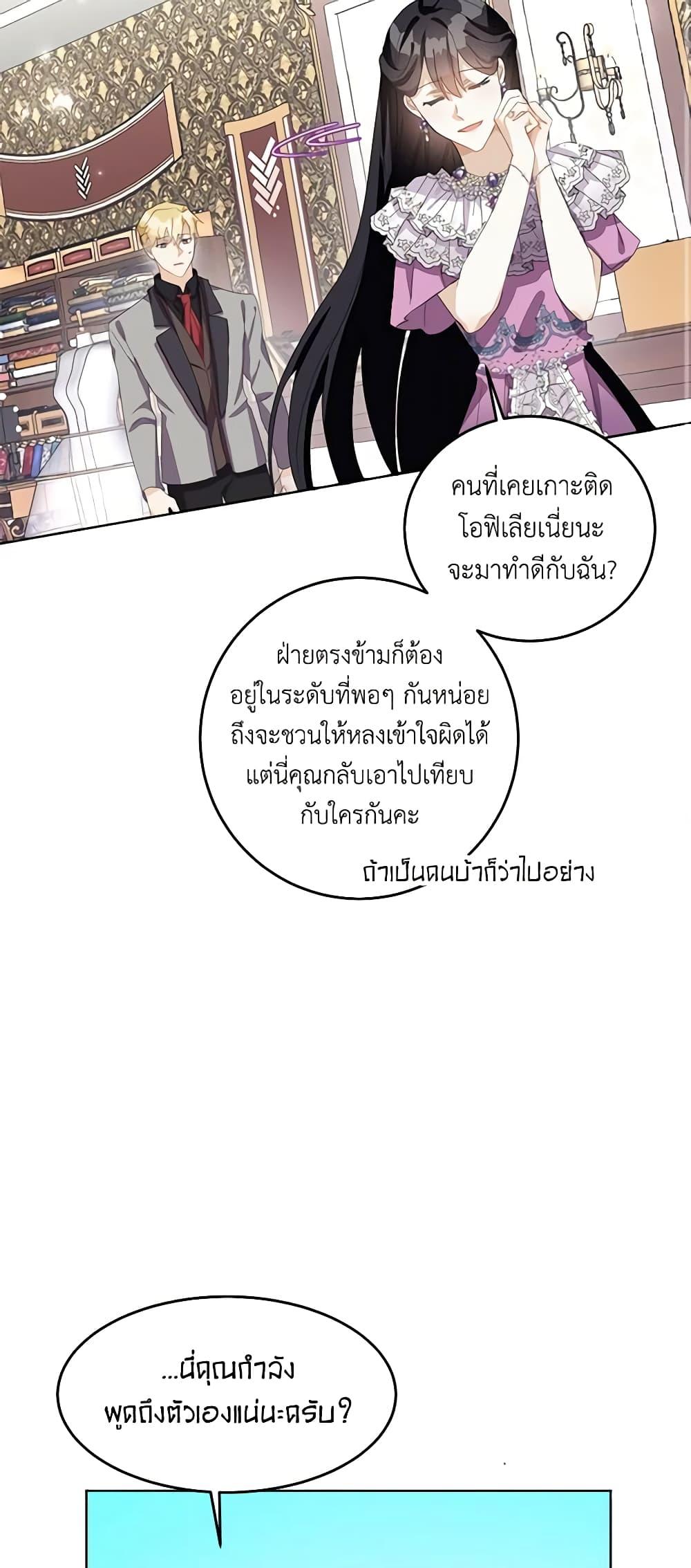 Manga-lc-com อ่านมังงะ อ่านการ์ตูน ออนไลน์ ฟรี The Bad Ending Of The Otome Game ตอนที่ 1 2 3 4 5 6 7 8 9 10 11 12 13 14 ฟรี ไม่มีโฆษณา Manga-lc - อ่าน มังงะ อ่าน การ์ตูน ออนไลน์ อ่านมังงะ ฟรี