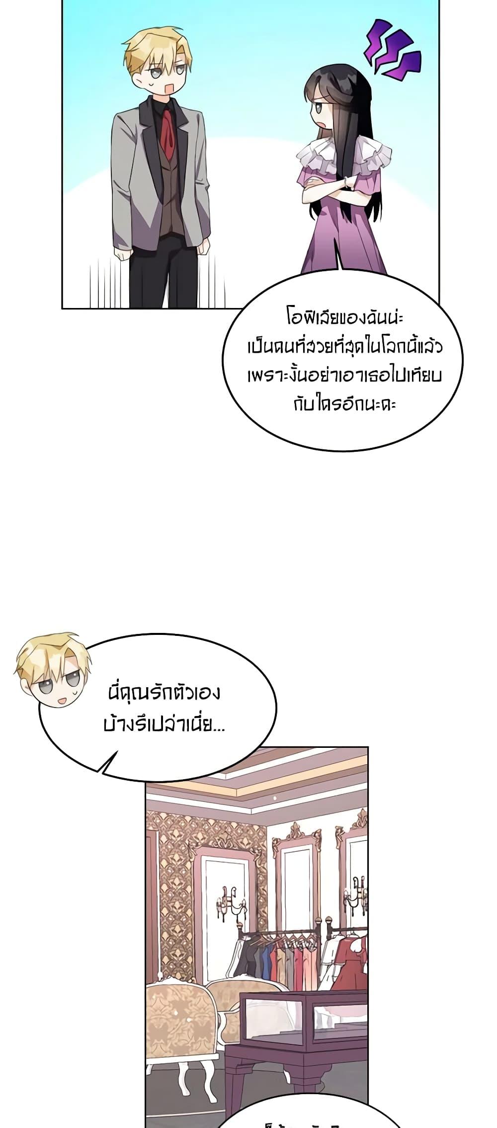 Manga-lc-com อ่านมังงะ อ่านการ์ตูน ออนไลน์ ฟรี The Bad Ending Of The Otome Game ตอนที่ 1 2 3 4 5 6 7 8 9 10 11 12 13 14 ฟรี ไม่มีโฆษณา Manga-lc - อ่าน มังงะ อ่าน การ์ตูน ออนไลน์ อ่านมังงะ ฟรี