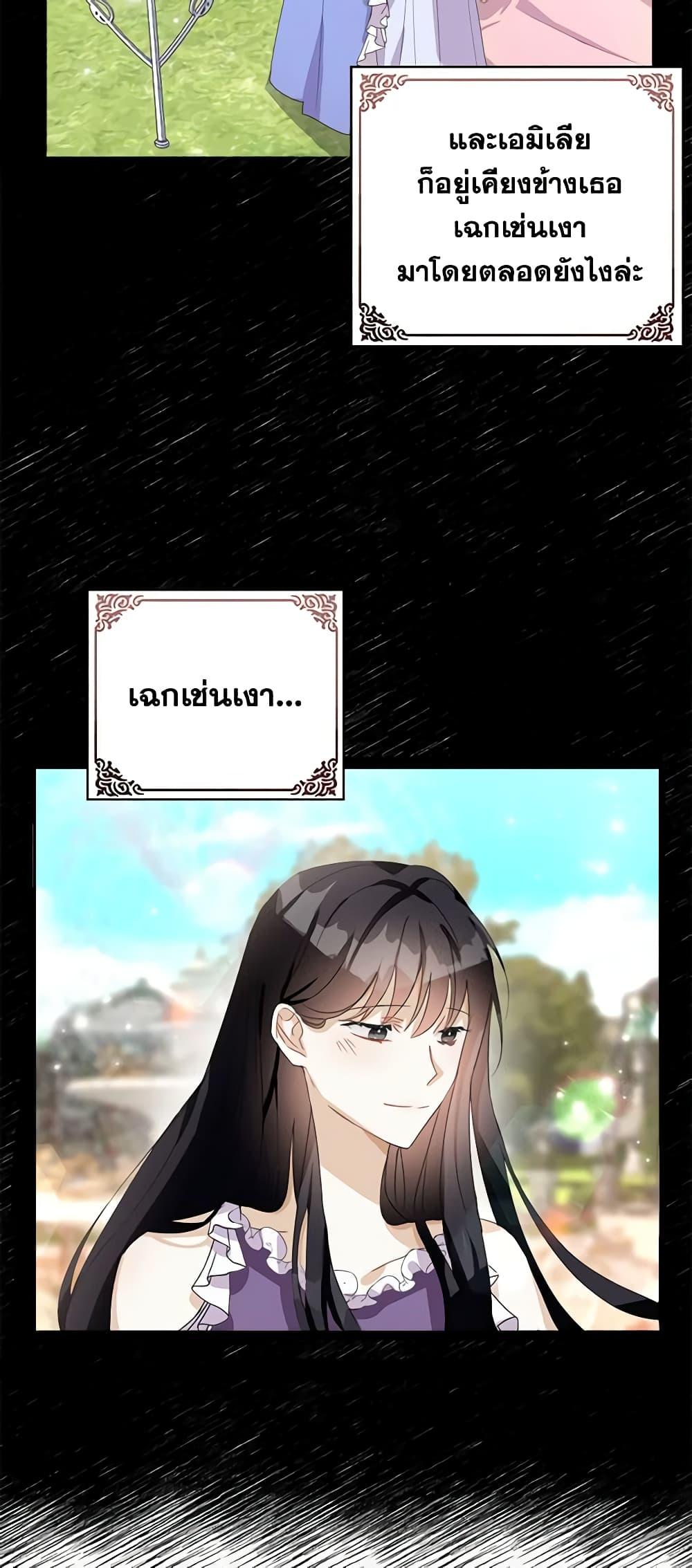 Manga-lc-com อ่านมังงะ อ่านการ์ตูน ออนไลน์ ฟรี The Bad Ending Of The Otome Game ตอนที่ 1 2 3 4 5 6 7 8 9 10 11 12 13 14 ฟรี ไม่มีโฆษณา Manga-lc - อ่าน มังงะ อ่าน การ์ตูน ออนไลน์ อ่านมังงะ ฟรี