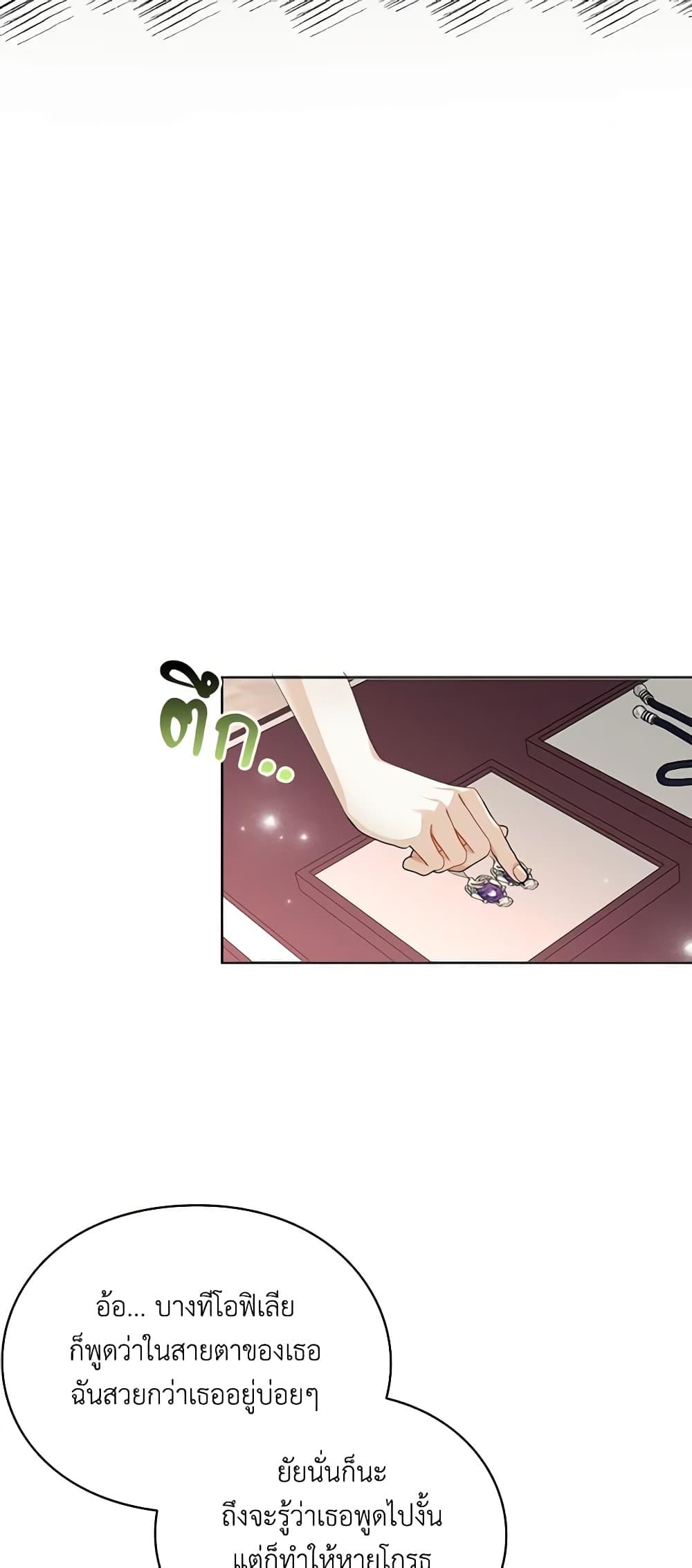 Manga-lc-com อ่านมังงะ อ่านการ์ตูน ออนไลน์ ฟรี The Bad Ending Of The Otome Game ตอนที่ 1 2 3 4 5 6 7 8 9 10 11 12 13 14 ฟรี ไม่มีโฆษณา Manga-lc - อ่าน มังงะ อ่าน การ์ตูน ออนไลน์ อ่านมังงะ ฟรี
