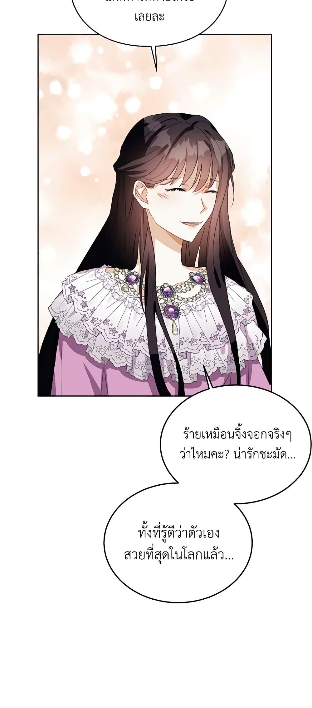 Manga-lc-com อ่านมังงะ อ่านการ์ตูน ออนไลน์ ฟรี The Bad Ending Of The Otome Game ตอนที่ 1 2 3 4 5 6 7 8 9 10 11 12 13 14 ฟรี ไม่มีโฆษณา Manga-lc - อ่าน มังงะ อ่าน การ์ตูน ออนไลน์ อ่านมังงะ ฟรี