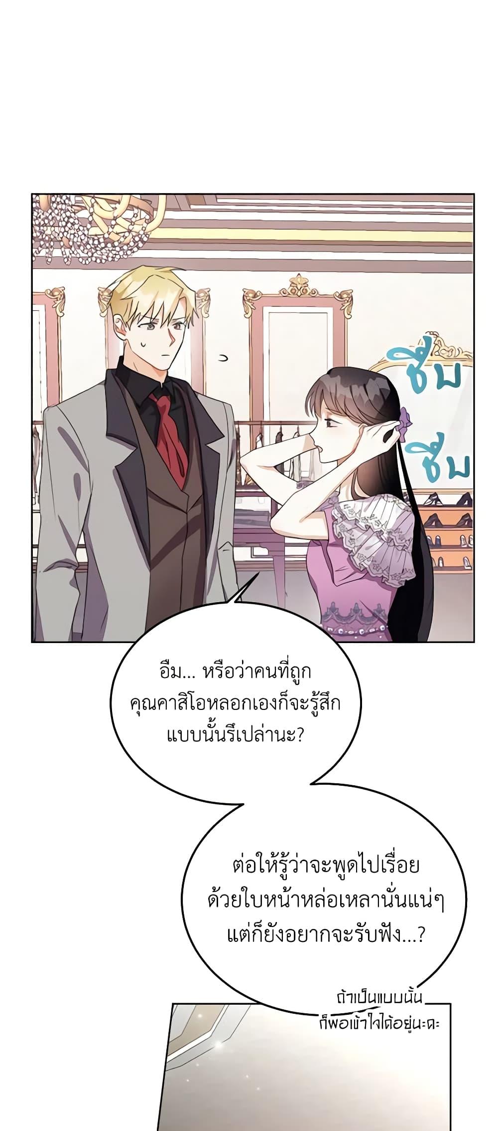 Manga-lc-com อ่านมังงะ อ่านการ์ตูน ออนไลน์ ฟรี The Bad Ending Of The Otome Game ตอนที่ 1 2 3 4 5 6 7 8 9 10 11 12 13 14 ฟรี ไม่มีโฆษณา Manga-lc - อ่าน มังงะ อ่าน การ์ตูน ออนไลน์ อ่านมังงะ ฟรี