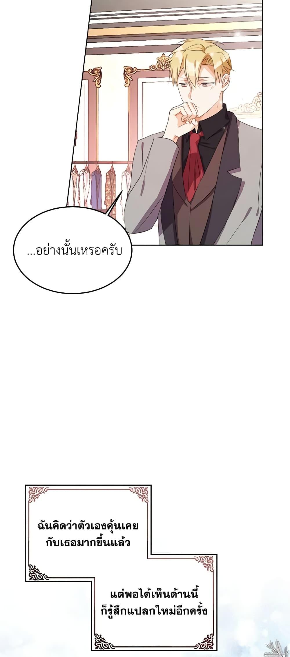 Manga-lc-com อ่านมังงะ อ่านการ์ตูน ออนไลน์ ฟรี The Bad Ending Of The Otome Game ตอนที่ 1 2 3 4 5 6 7 8 9 10 11 12 13 14 ฟรี ไม่มีโฆษณา Manga-lc - อ่าน มังงะ อ่าน การ์ตูน ออนไลน์ อ่านมังงะ ฟรี