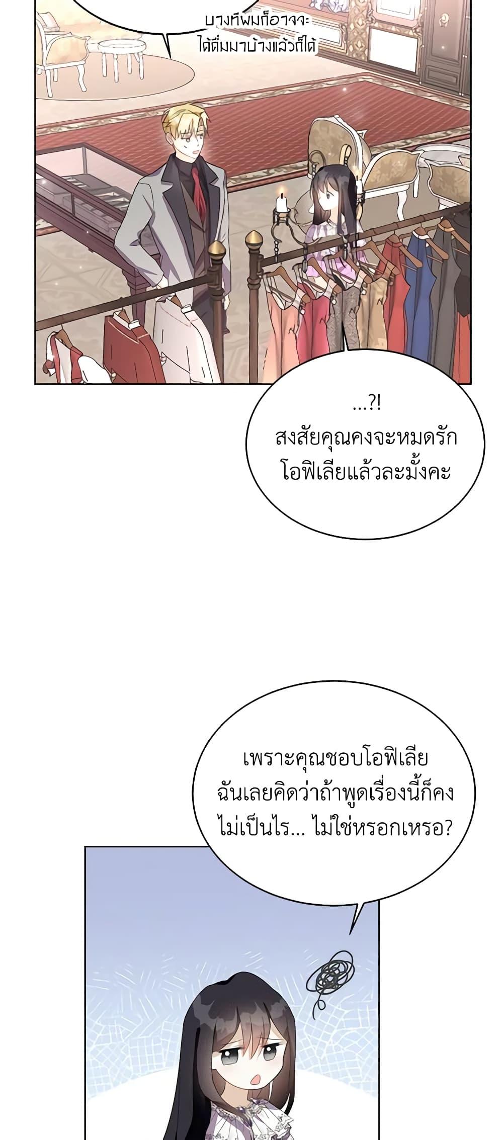 Manga-lc-com อ่านมังงะ อ่านการ์ตูน ออนไลน์ ฟรี The Bad Ending Of The Otome Game ตอนที่ 1 2 3 4 5 6 7 8 9 10 11 12 13 14 ฟรี ไม่มีโฆษณา Manga-lc - อ่าน มังงะ อ่าน การ์ตูน ออนไลน์ อ่านมังงะ ฟรี