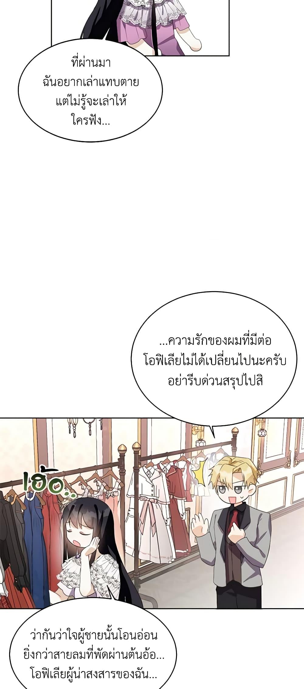 Manga-lc-com อ่านมังงะ อ่านการ์ตูน ออนไลน์ ฟรี The Bad Ending Of The Otome Game ตอนที่ 1 2 3 4 5 6 7 8 9 10 11 12 13 14 ฟรี ไม่มีโฆษณา Manga-lc - อ่าน มังงะ อ่าน การ์ตูน ออนไลน์ อ่านมังงะ ฟรี