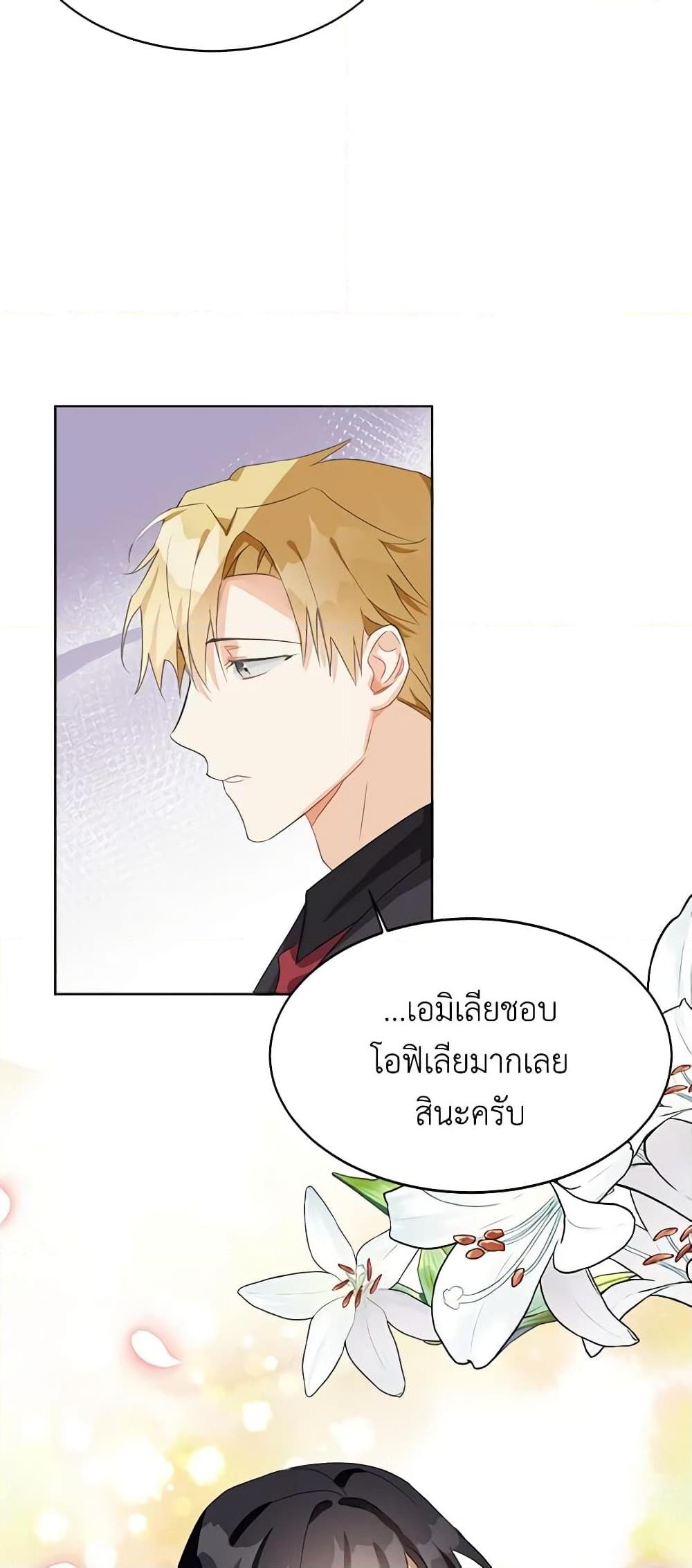 Manga-lc-com อ่านมังงะ อ่านการ์ตูน ออนไลน์ ฟรี The Bad Ending Of The Otome Game ตอนที่ 1 2 3 4 5 6 7 8 9 10 11 12 13 14 ฟรี ไม่มีโฆษณา Manga-lc - อ่าน มังงะ อ่าน การ์ตูน ออนไลน์ อ่านมังงะ ฟรี