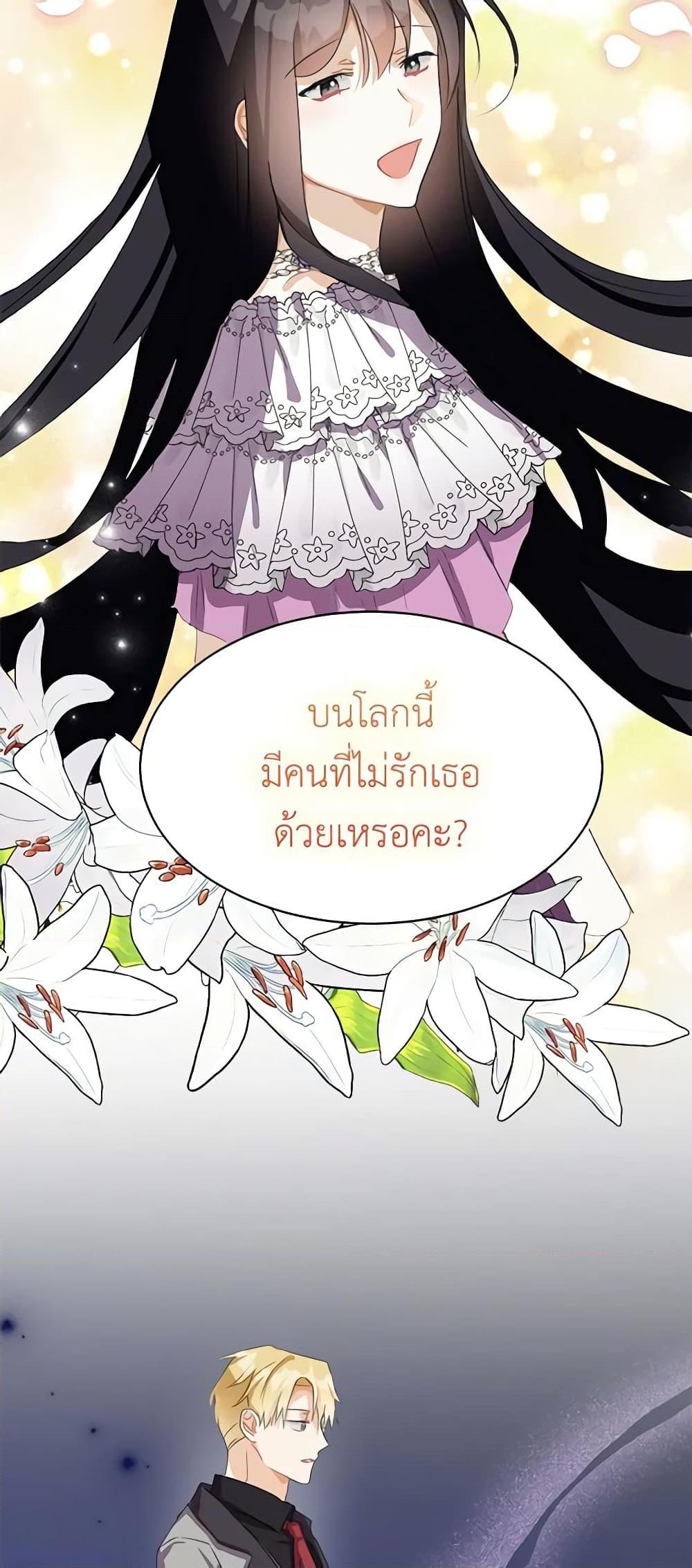 Manga-lc-com อ่านมังงะ อ่านการ์ตูน ออนไลน์ ฟรี The Bad Ending Of The Otome Game ตอนที่ 1 2 3 4 5 6 7 8 9 10 11 12 13 14 ฟรี ไม่มีโฆษณา Manga-lc - อ่าน มังงะ อ่าน การ์ตูน ออนไลน์ อ่านมังงะ ฟรี