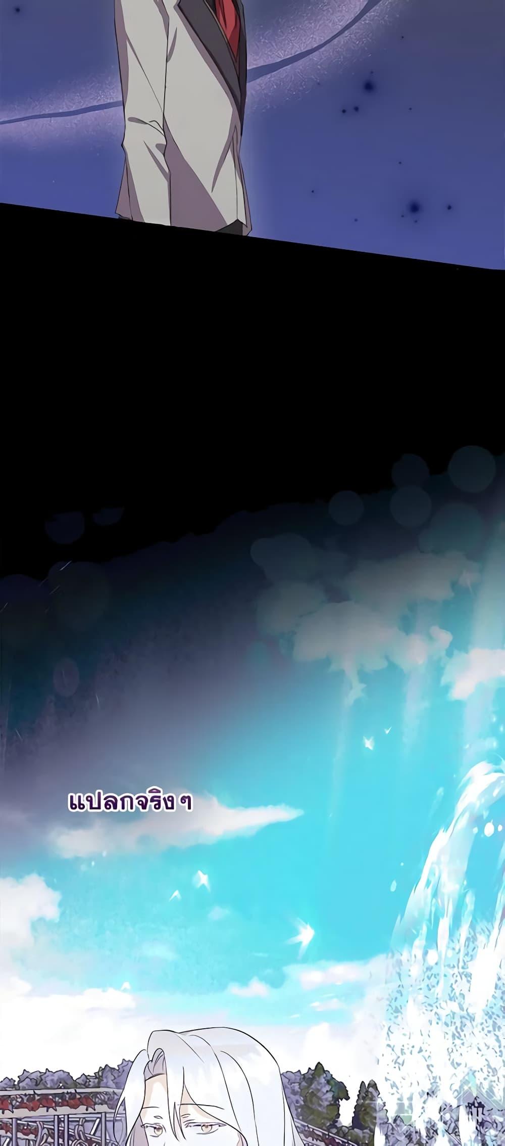 Manga-lc-com อ่านมังงะ อ่านการ์ตูน ออนไลน์ ฟรี The Bad Ending Of The Otome Game ตอนที่ 1 2 3 4 5 6 7 8 9 10 11 12 13 14 ฟรี ไม่มีโฆษณา Manga-lc - อ่าน มังงะ อ่าน การ์ตูน ออนไลน์ อ่านมังงะ ฟรี