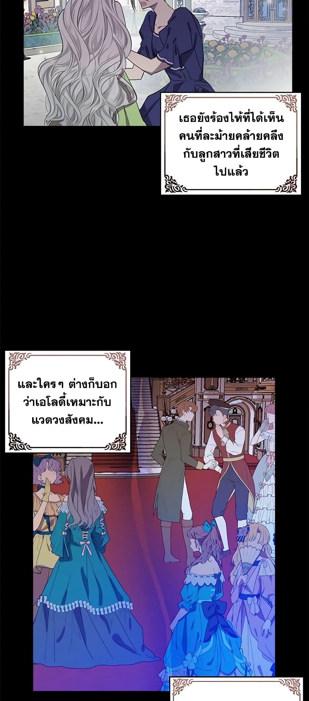 Manga-lc-com อ่านมังงะ อ่านการ์ตูน ออนไลน์ ฟรี The Bad Ending Of The Otome Game ตอนที่ 1 2 3 4 5 6 7 8 9 10 11 12 13 14 ฟรี ไม่มีโฆษณา Manga-lc - อ่าน มังงะ อ่าน การ์ตูน ออนไลน์ อ่านมังงะ ฟรี