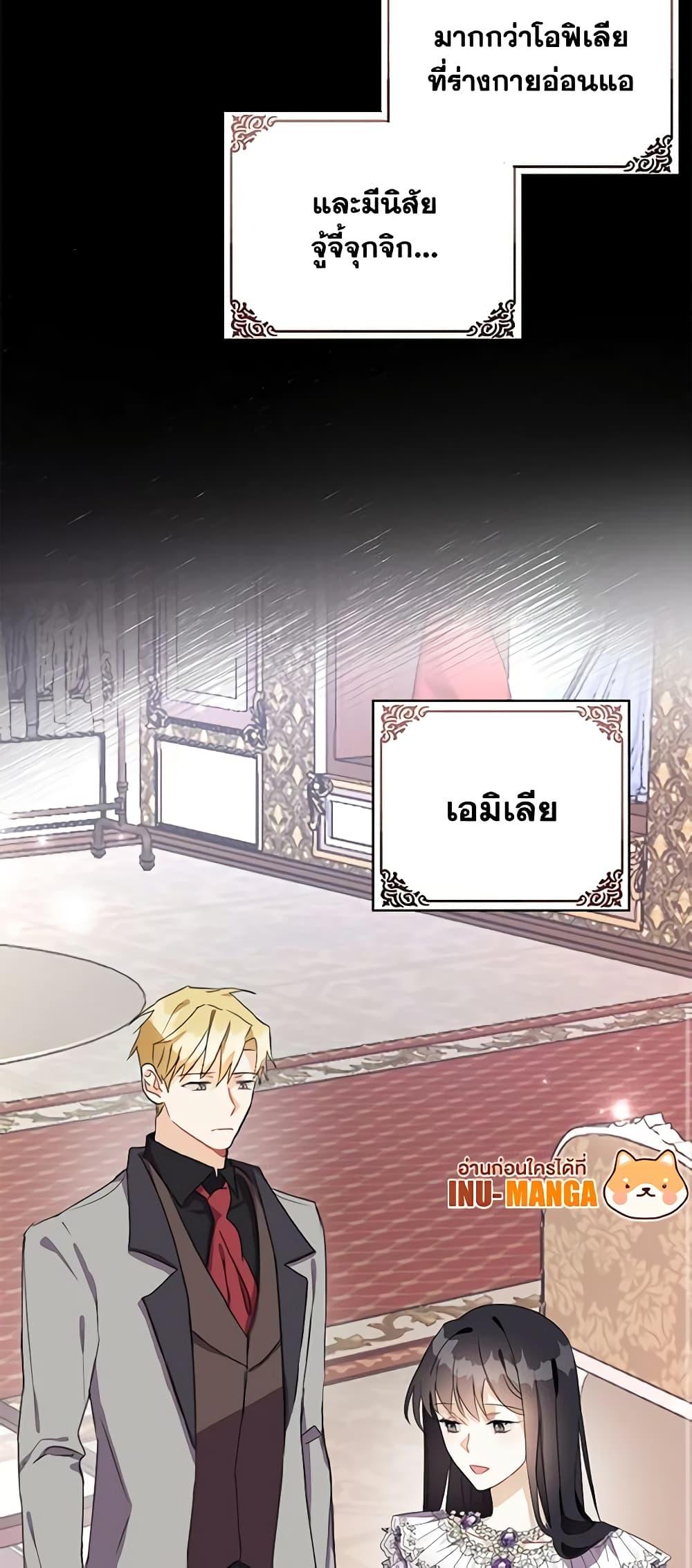 Manga-lc-com อ่านมังงะ อ่านการ์ตูน ออนไลน์ ฟรี The Bad Ending Of The Otome Game ตอนที่ 1 2 3 4 5 6 7 8 9 10 11 12 13 14 ฟรี ไม่มีโฆษณา Manga-lc - อ่าน มังงะ อ่าน การ์ตูน ออนไลน์ อ่านมังงะ ฟรี