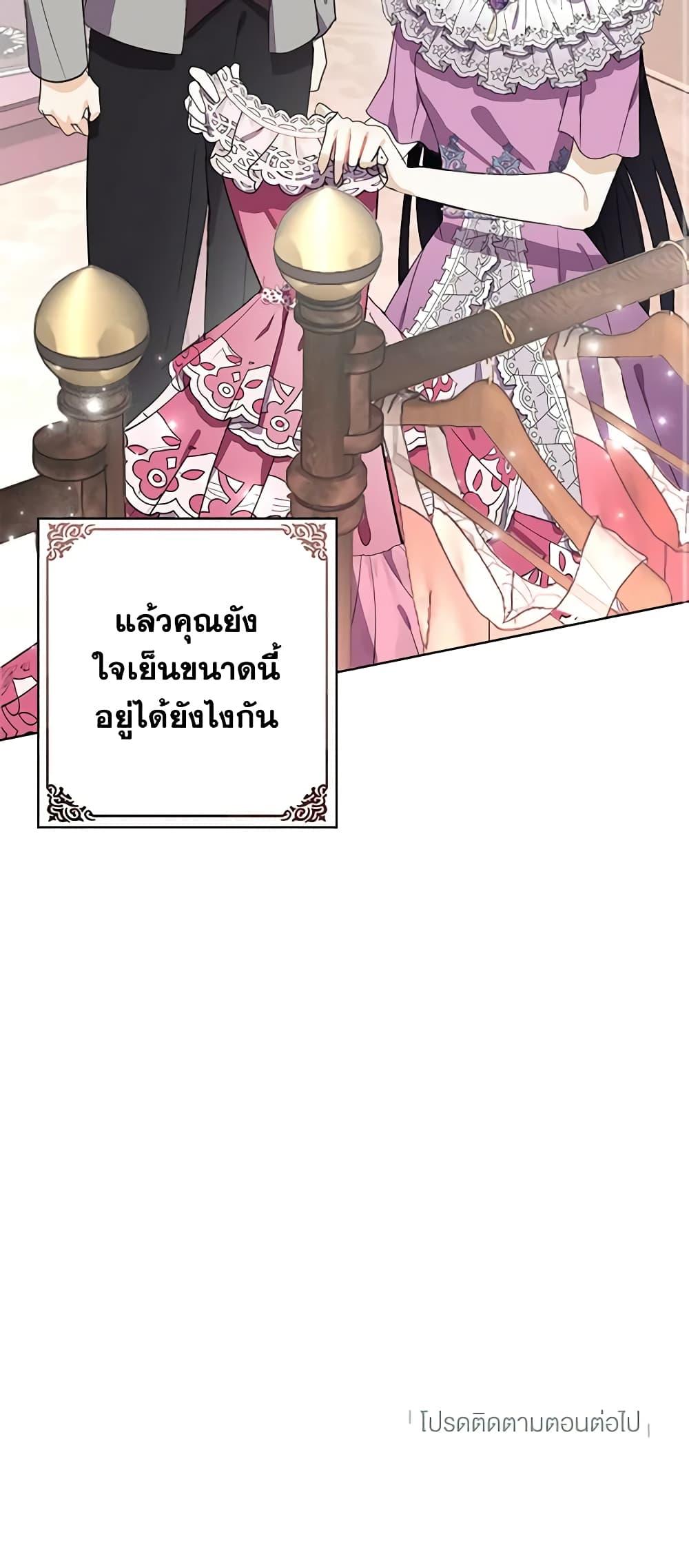 Manga-lc-com อ่านมังงะ อ่านการ์ตูน ออนไลน์ ฟรี The Bad Ending Of The Otome Game ตอนที่ 1 2 3 4 5 6 7 8 9 10 11 12 13 14 ฟรี ไม่มีโฆษณา Manga-lc - อ่าน มังงะ อ่าน การ์ตูน ออนไลน์ อ่านมังงะ ฟรี